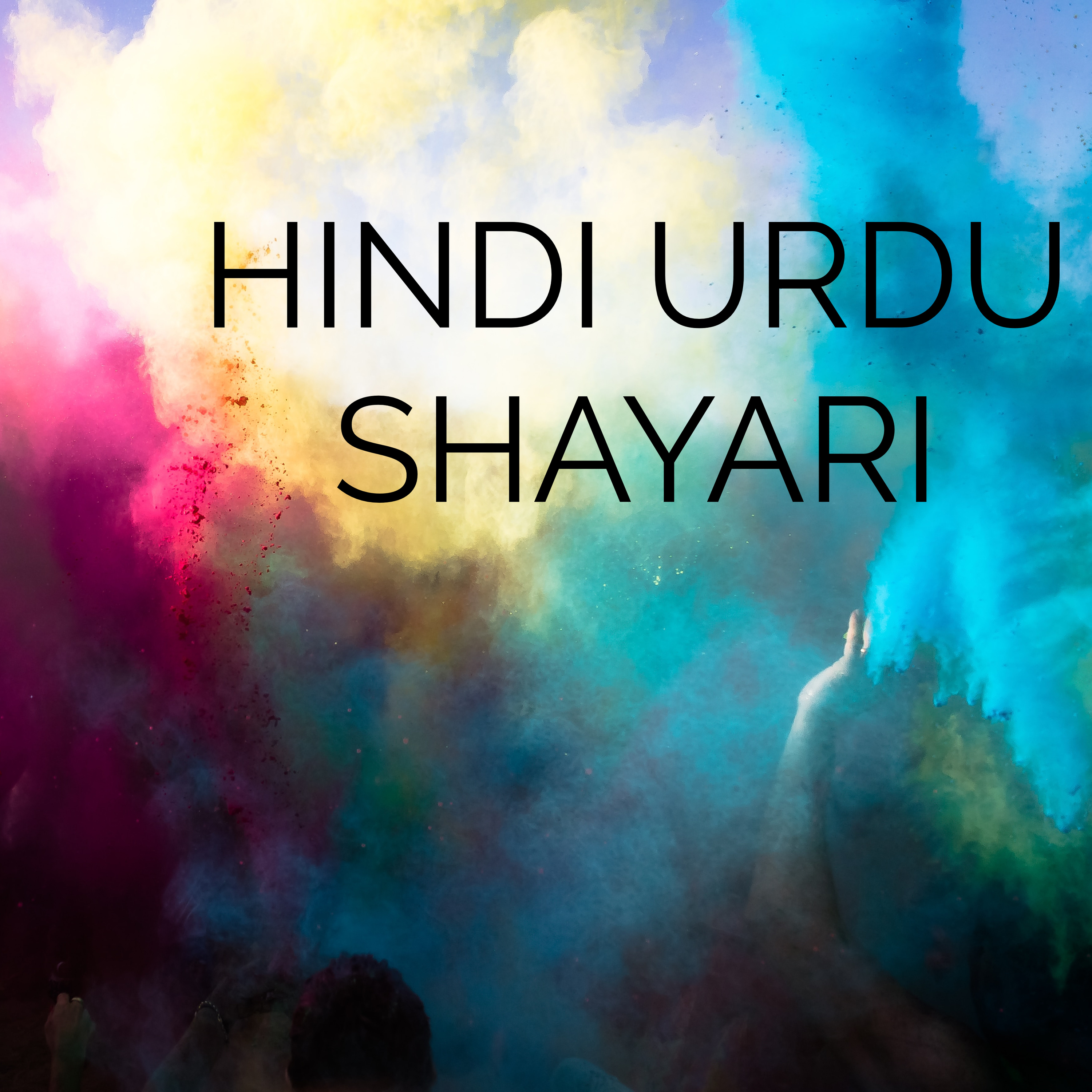 Hindi Urdu Shayari