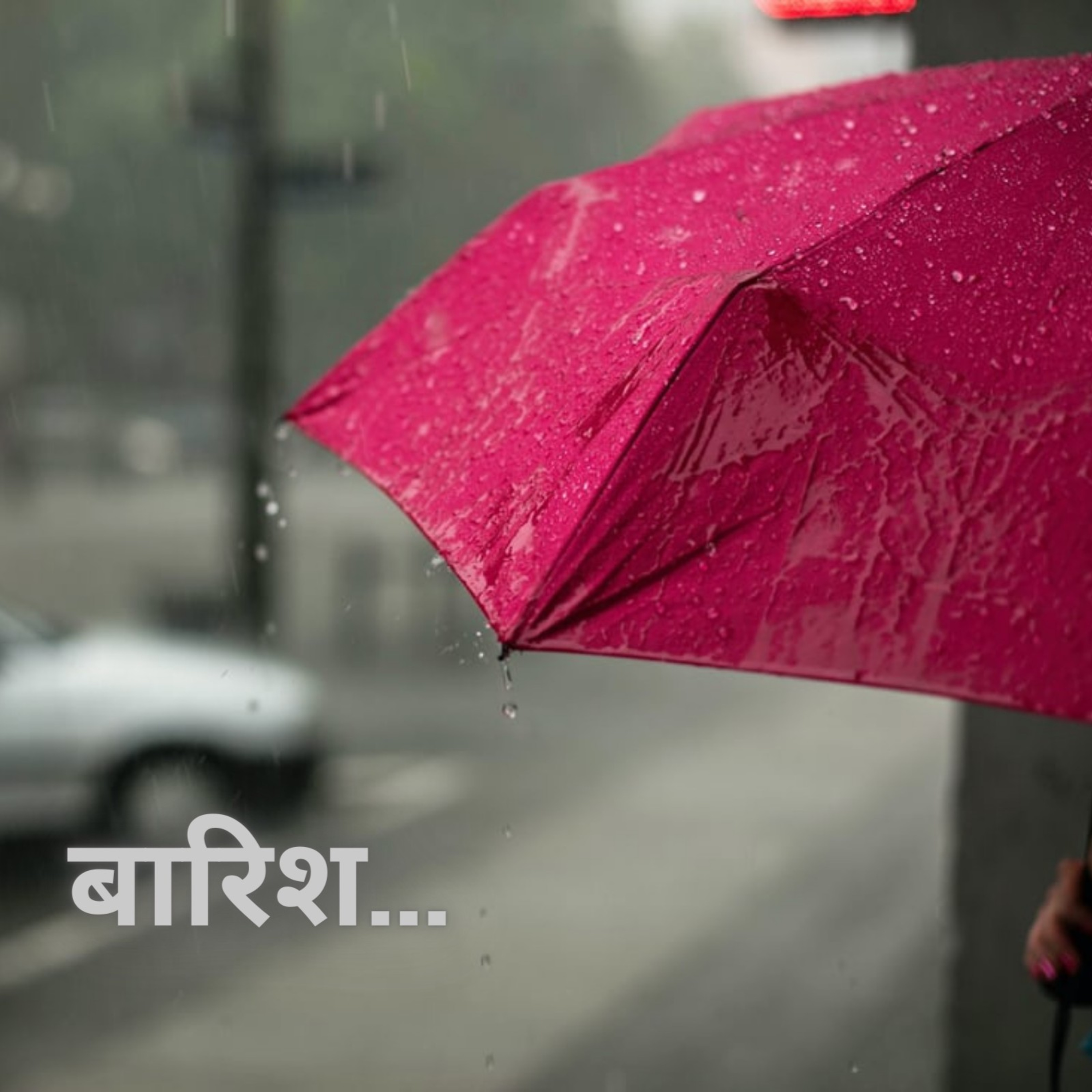 Hindi Urdu Shayari
