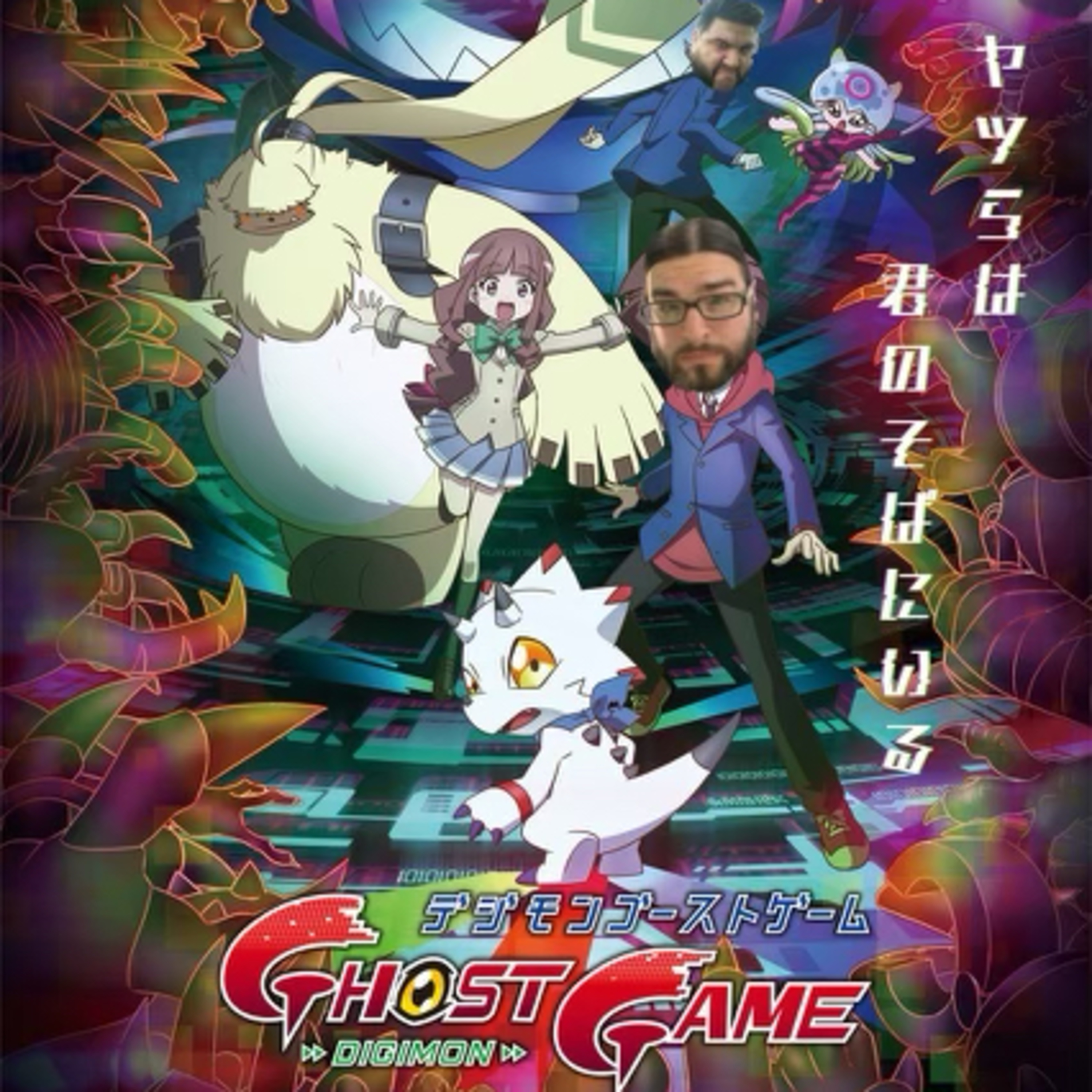 Digimon Ghost Game Ep1: The Sewn Lip Man episode artwork