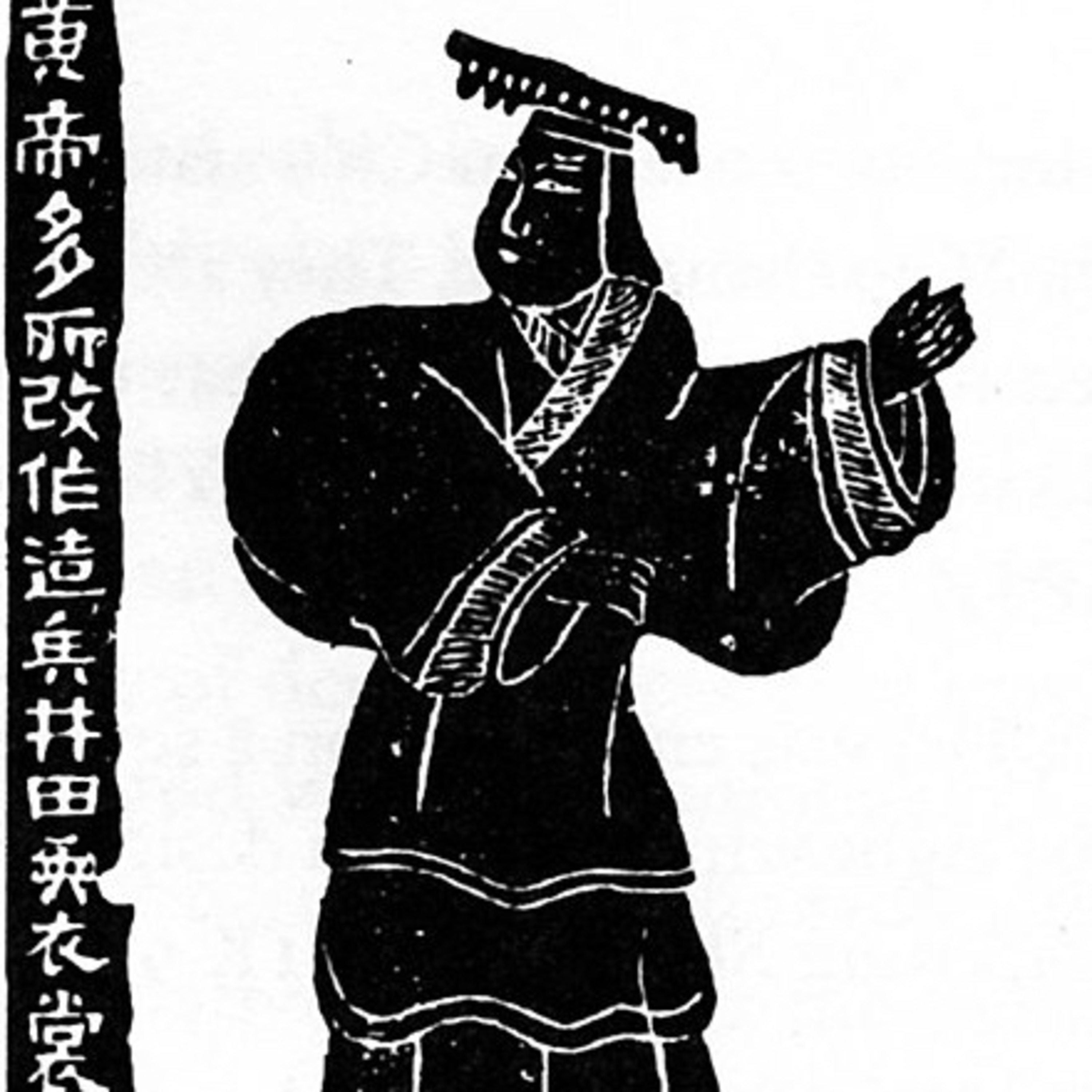 Yellow Emperor episode artwork