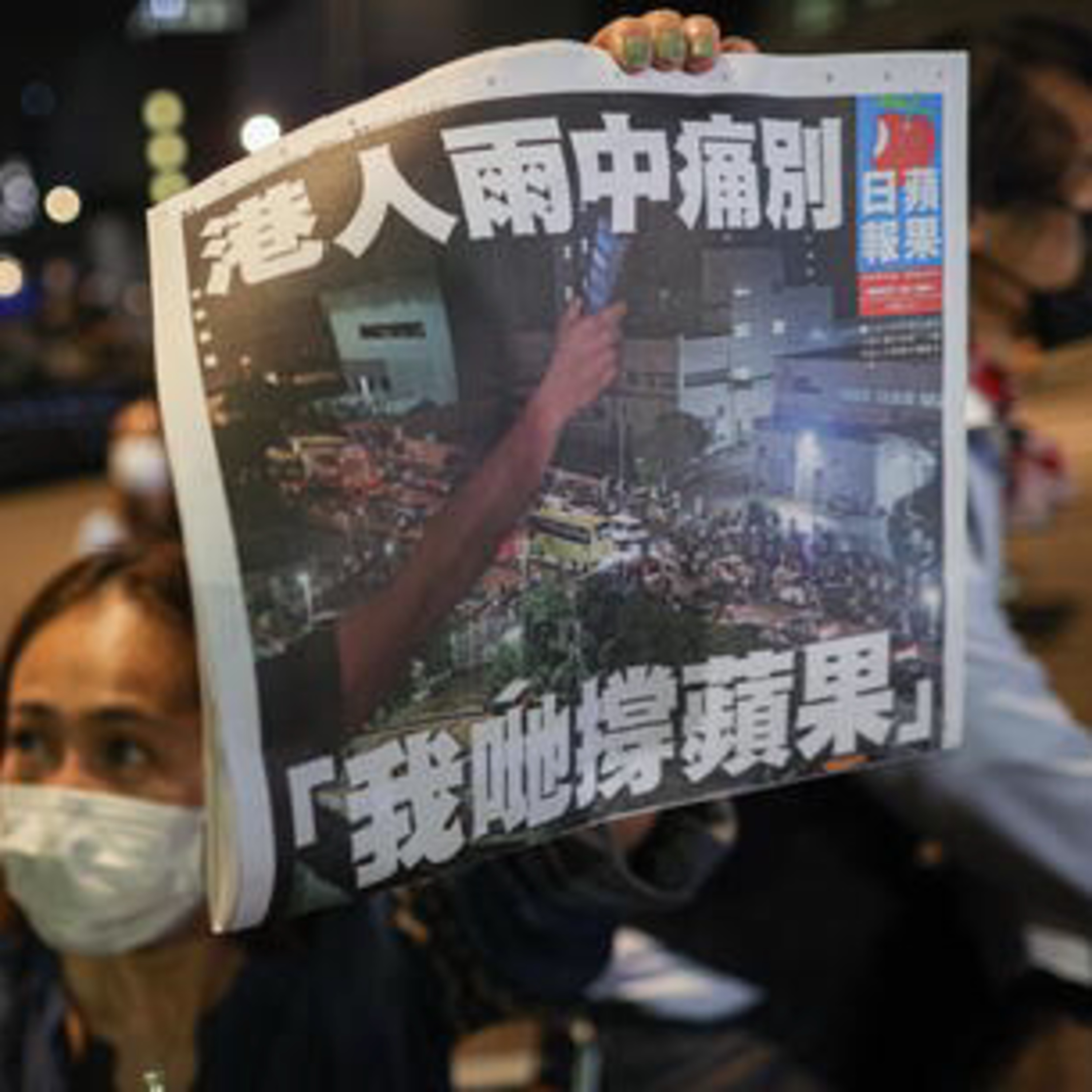 Apple Daily: la chiusura del giornale pro-democrazia a Hong Kong