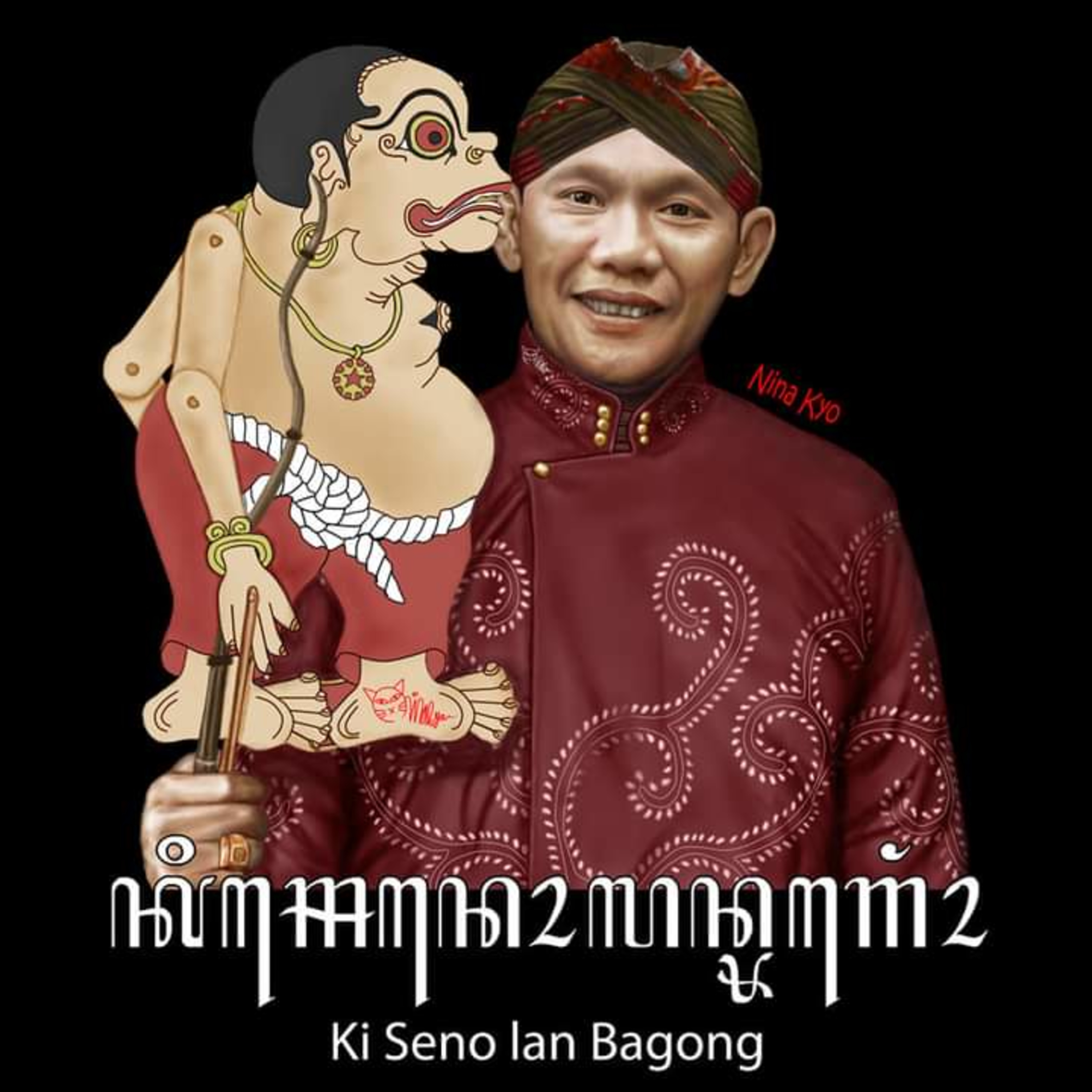 Wayangkulitku