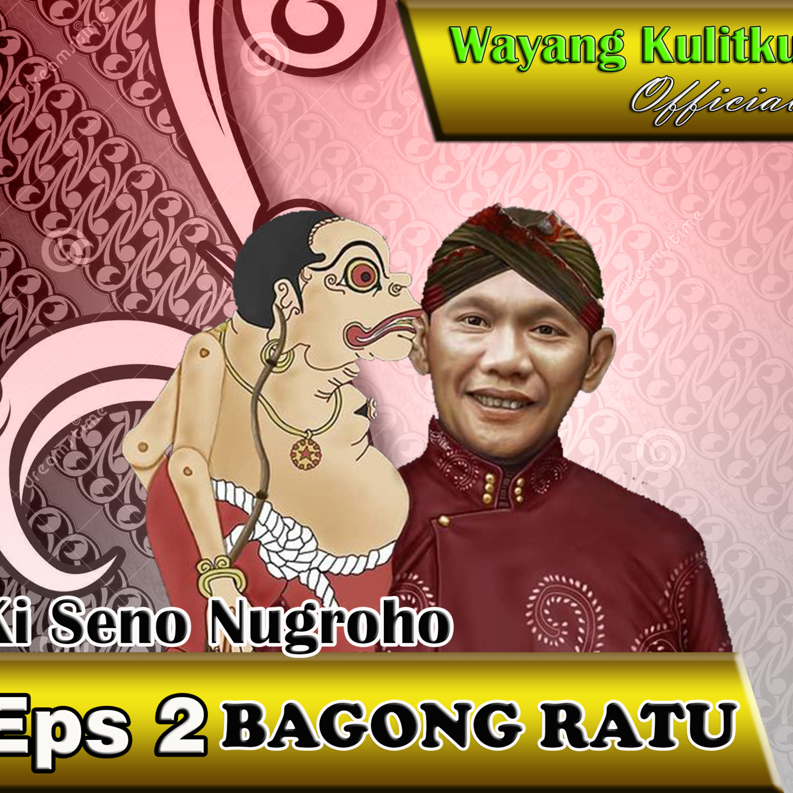 Wayangkulitku