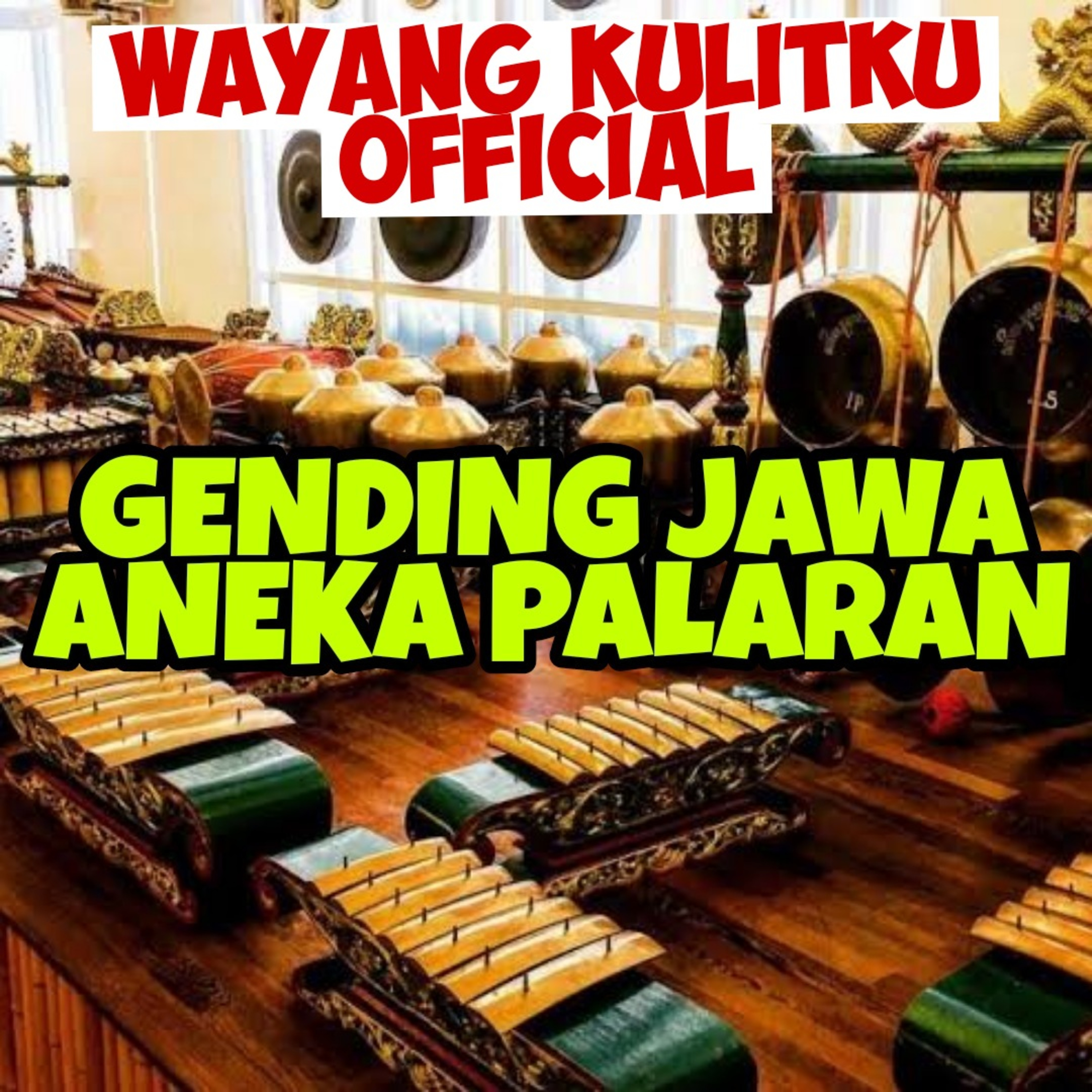 Wayangkulitku