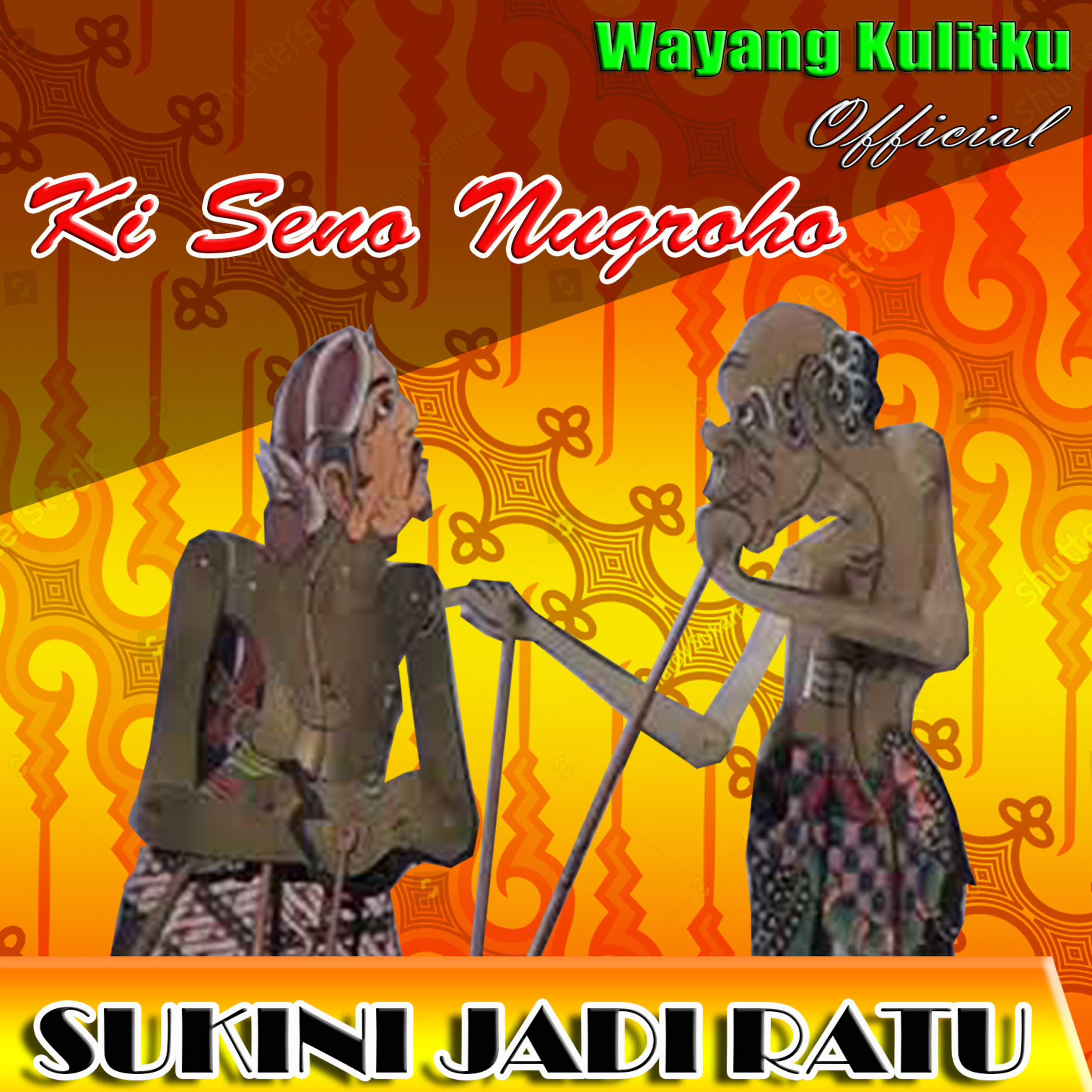 Wayangkulitku