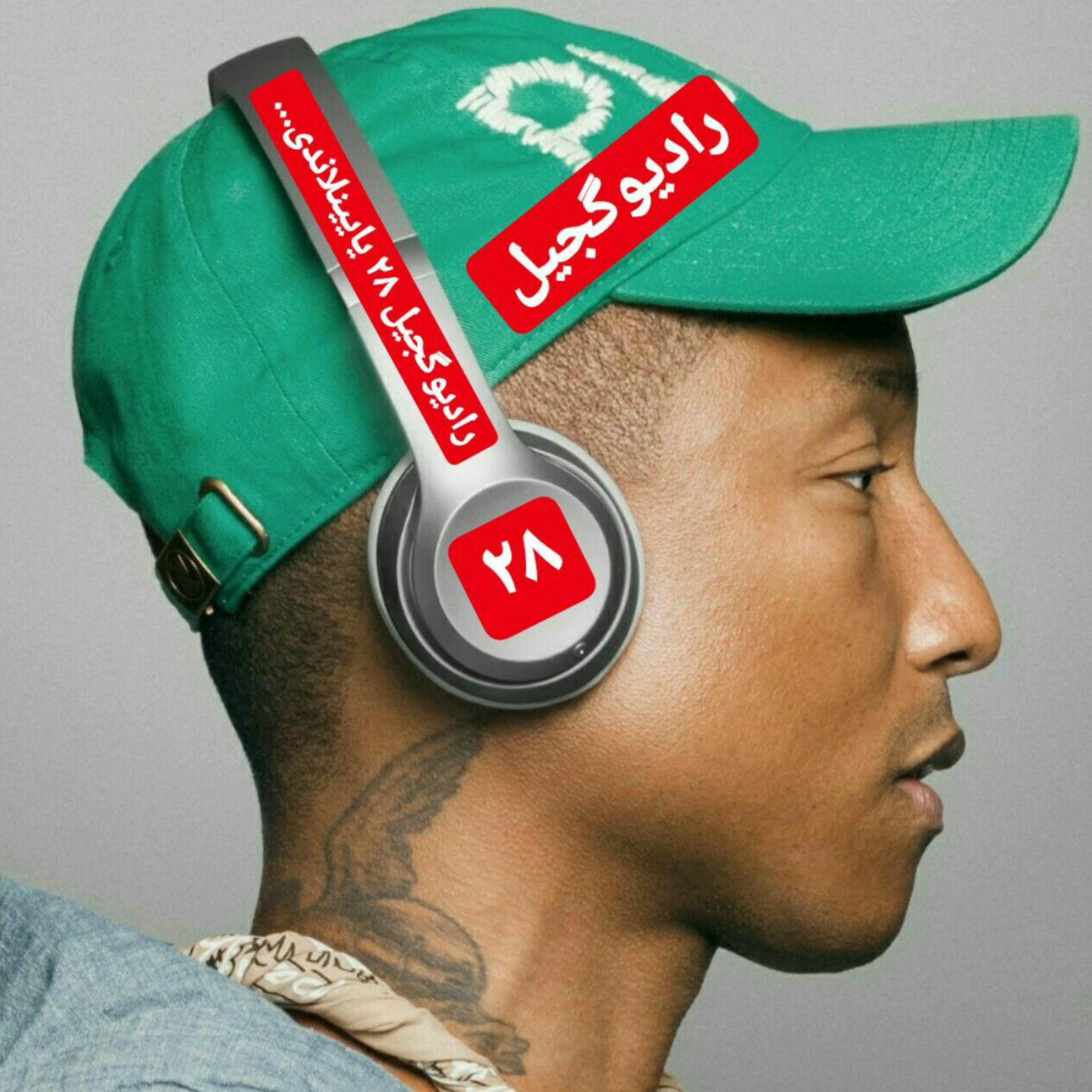 radiogajil