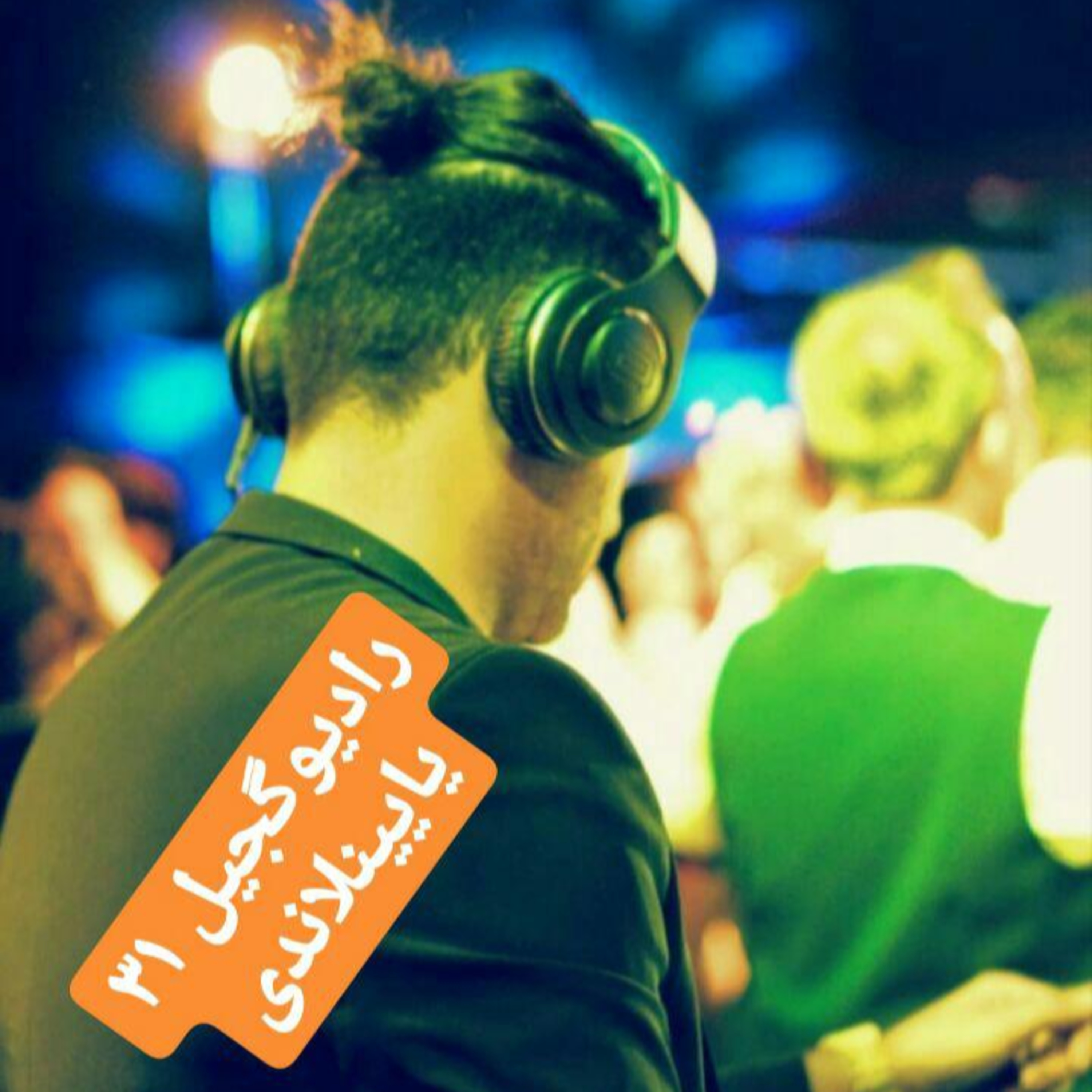 radiogajil