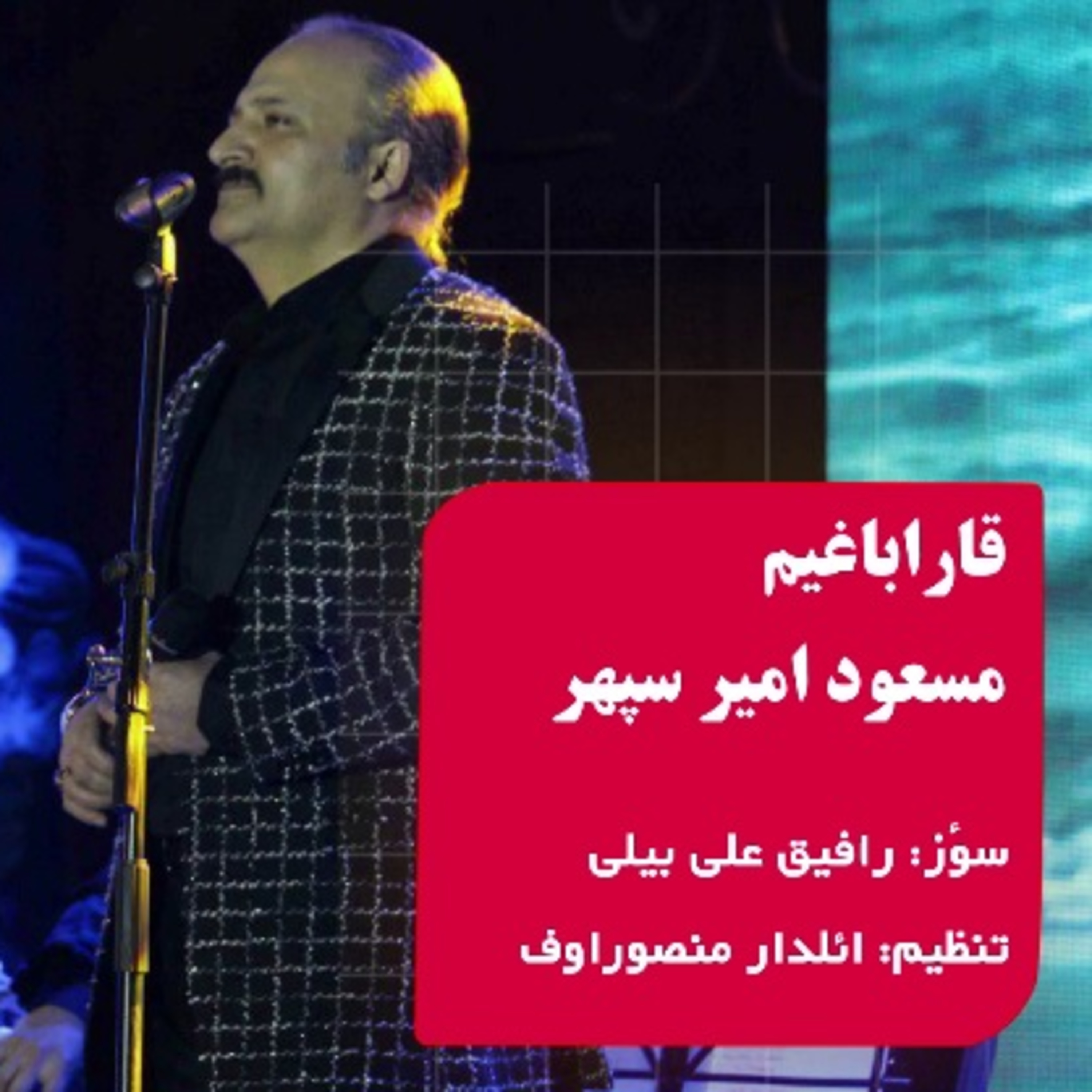radiogajil