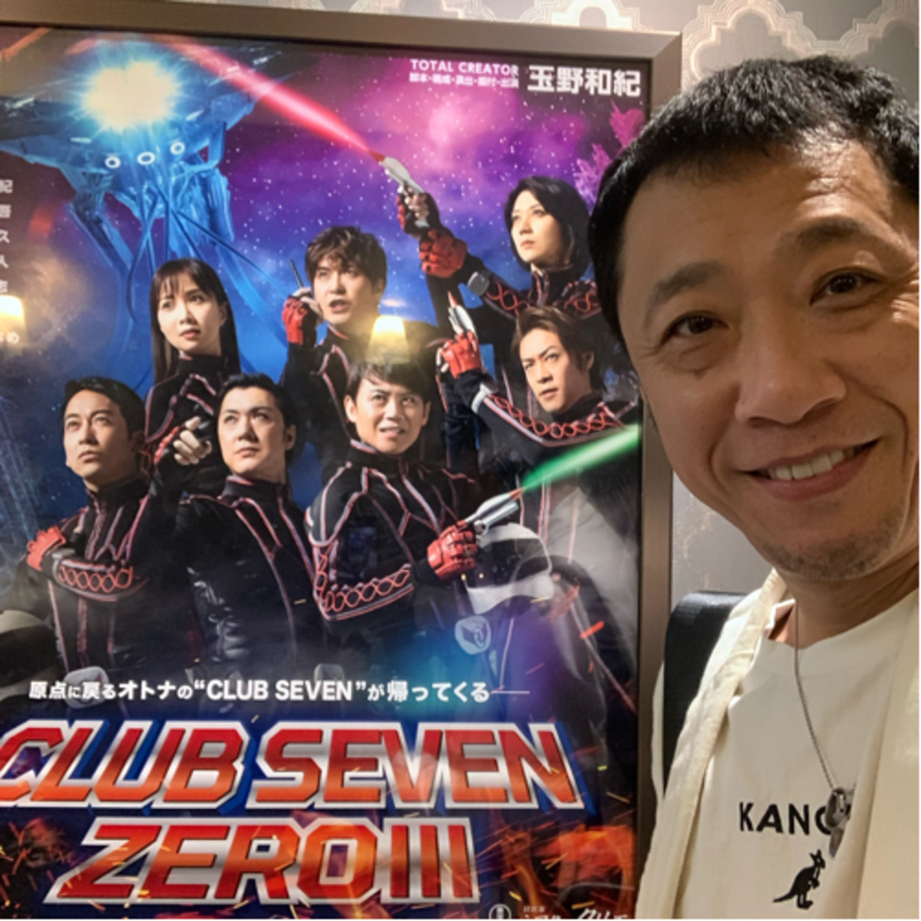 スタンディングオベーション episode artwork