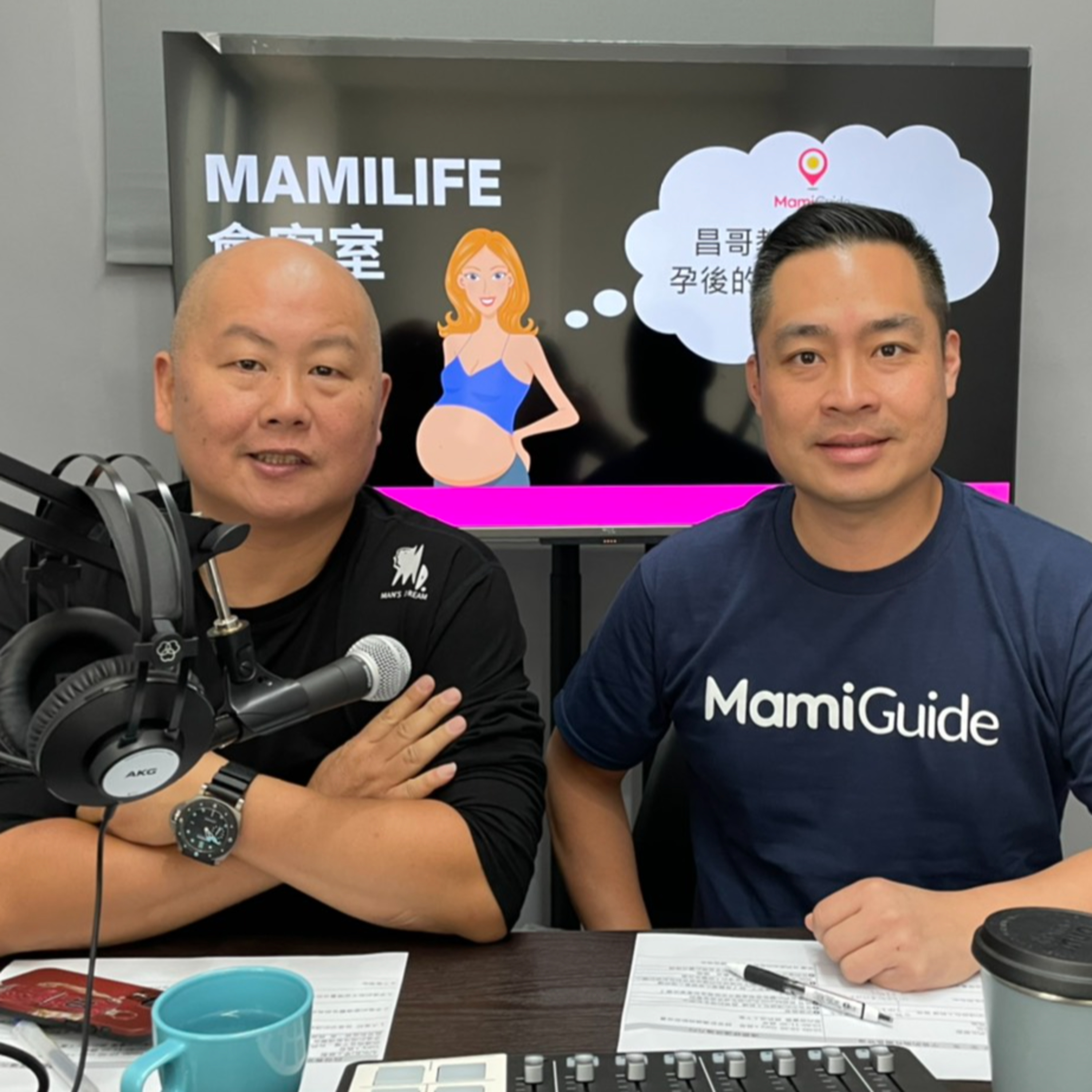 MamiLife會客室 | 懷孕、親子、育嬰