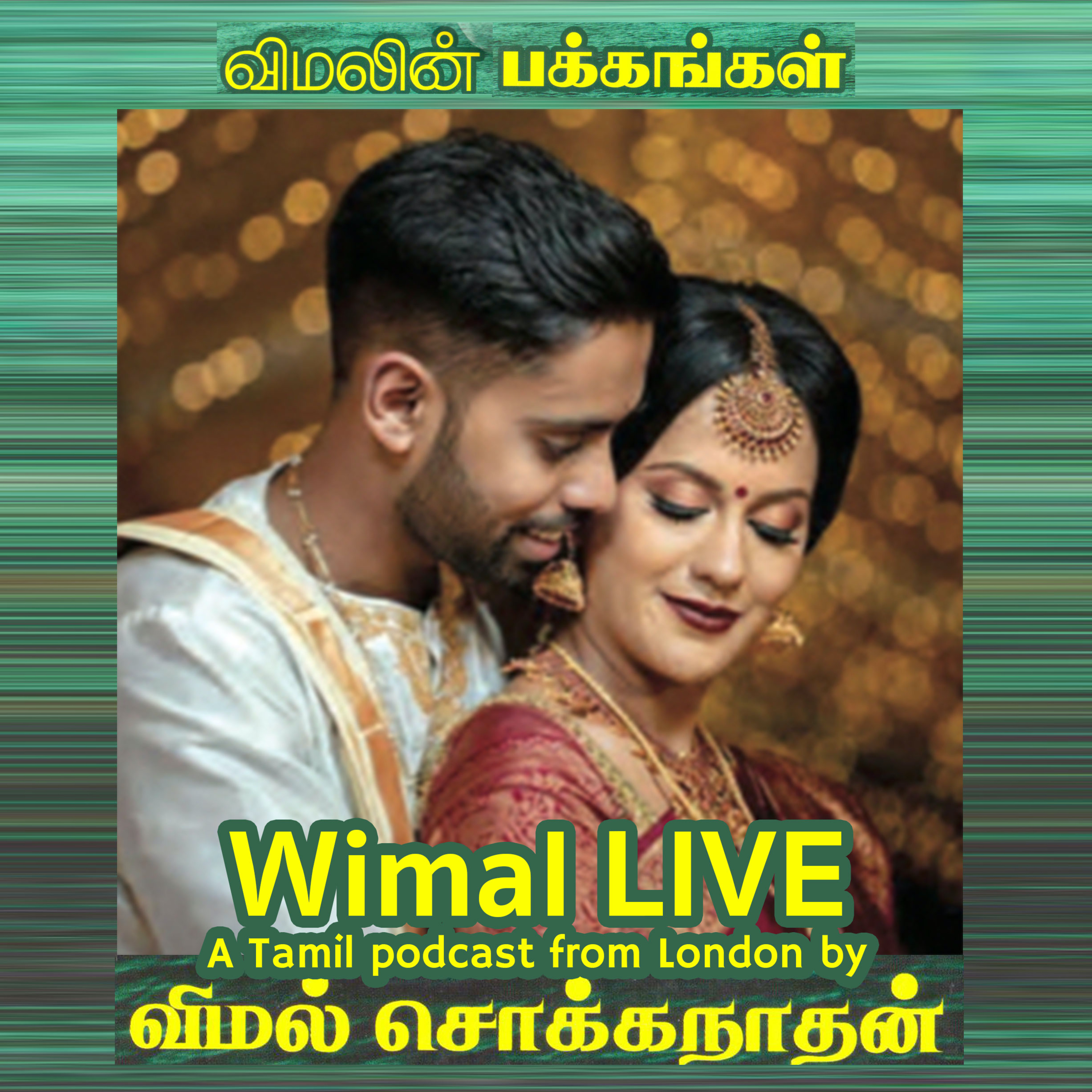 Wimal LIVE