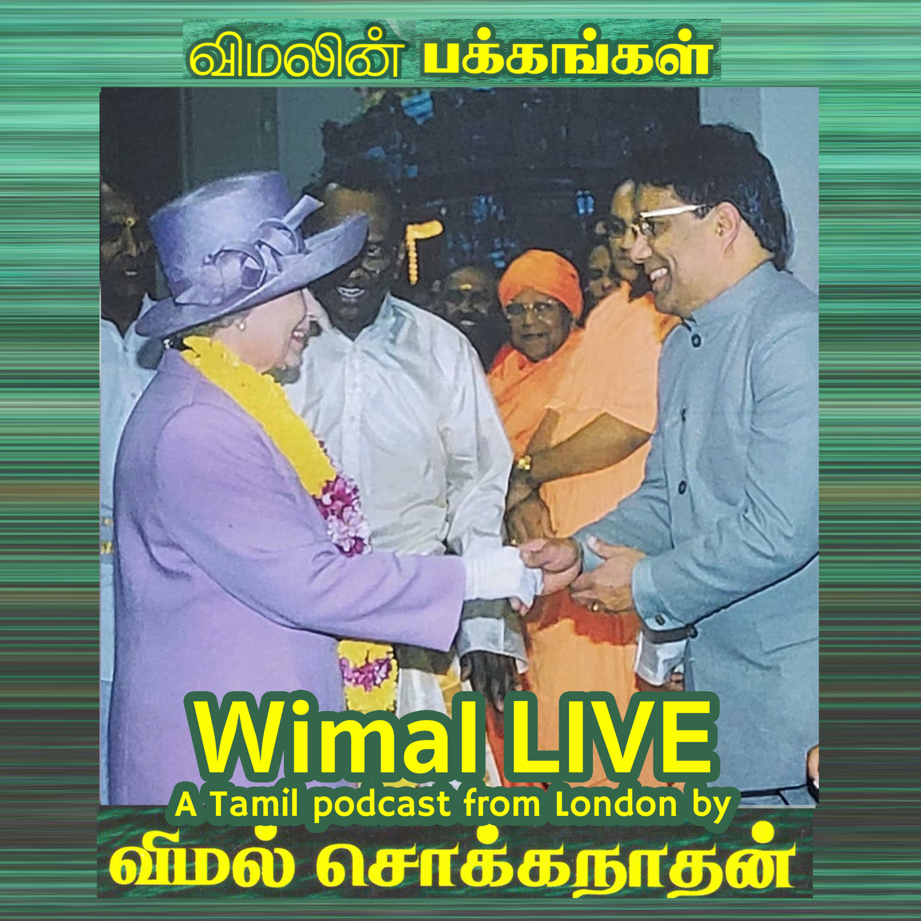 Wimal LIVE