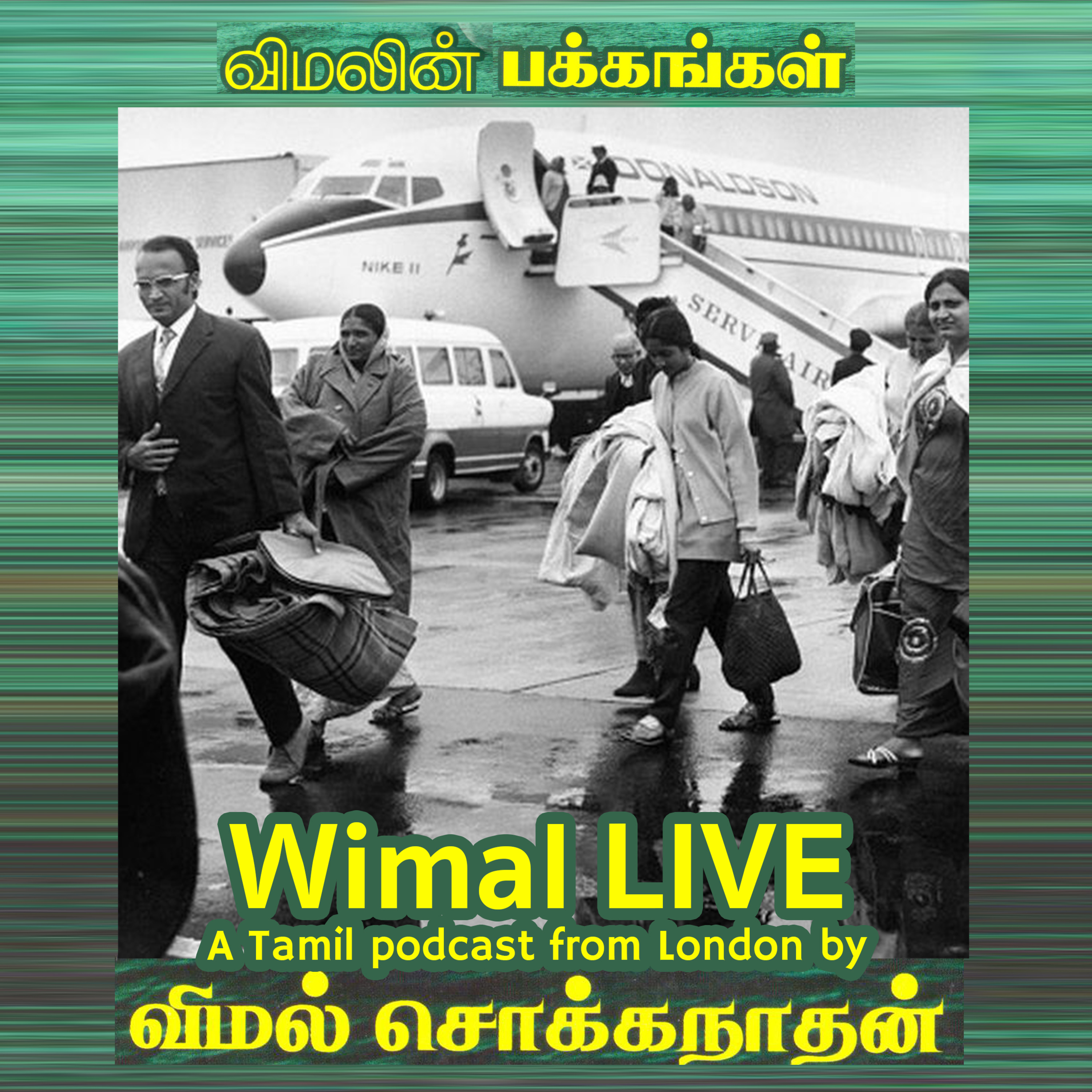 Wimal LIVE