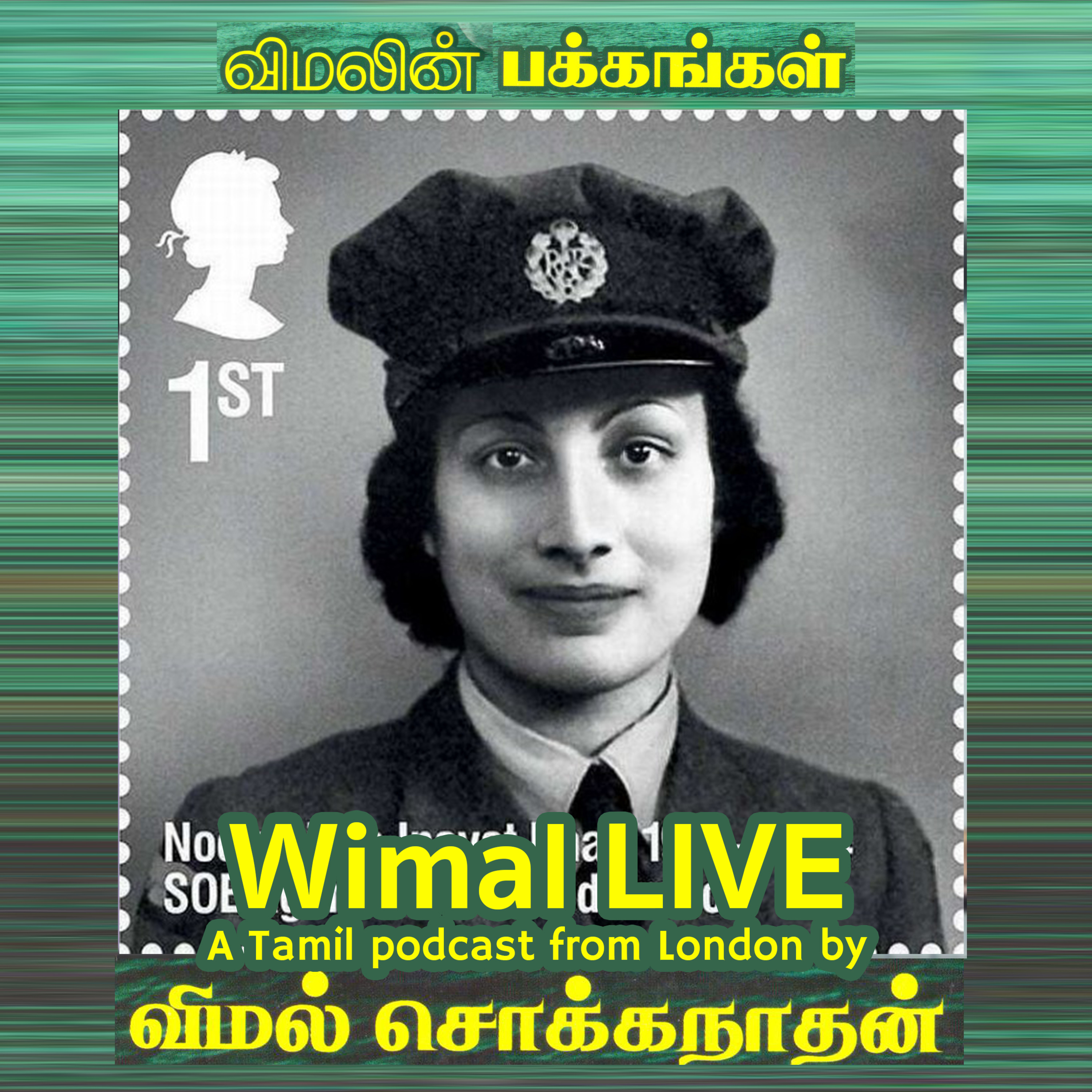 Wimal LIVE