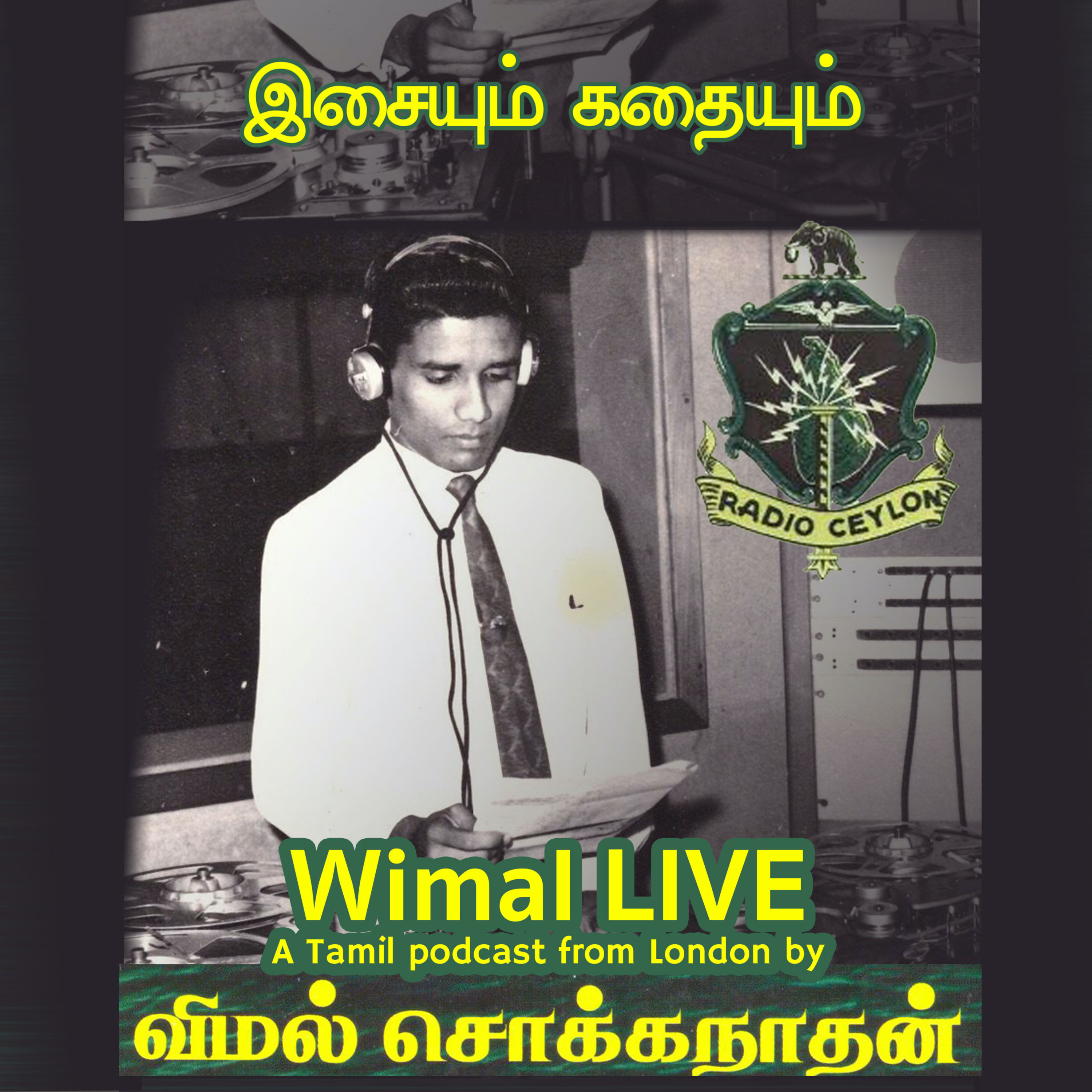 Wimal LIVE
