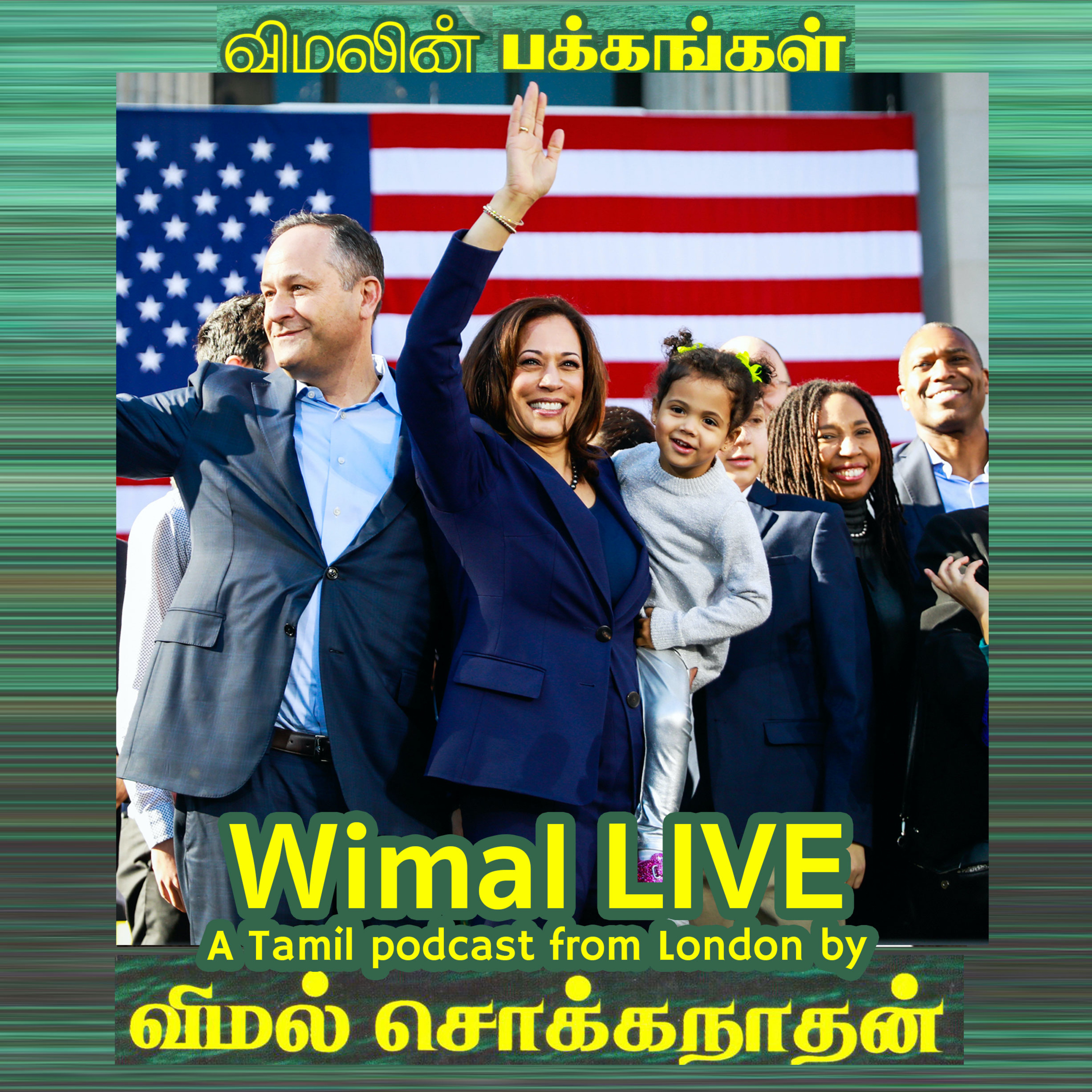 Wimal LIVE