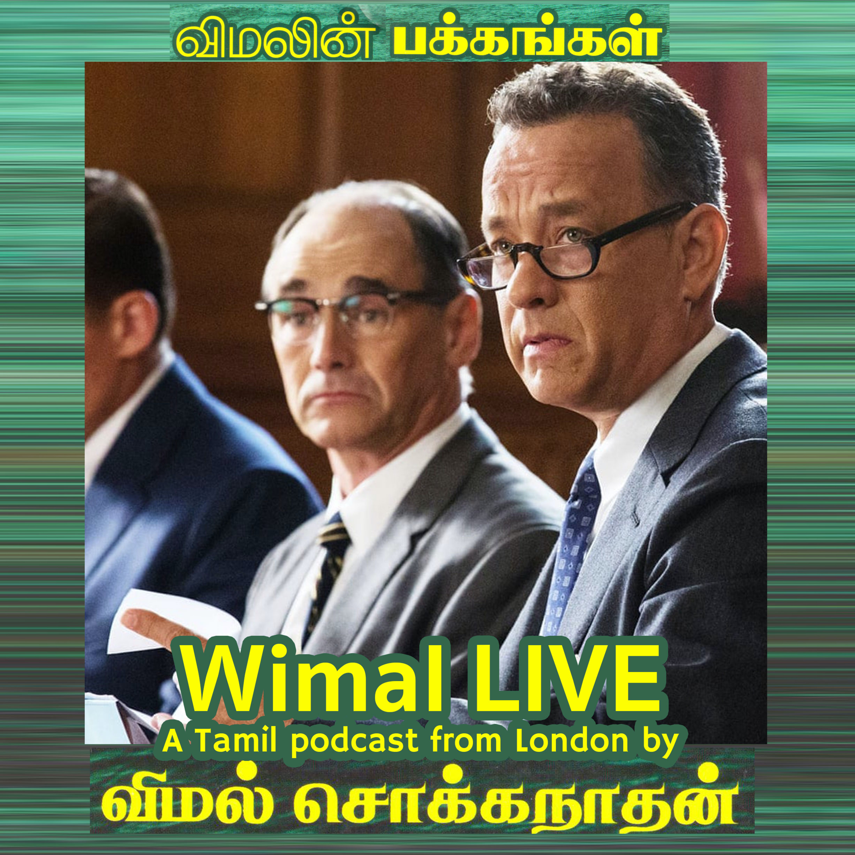 Wimal LIVE