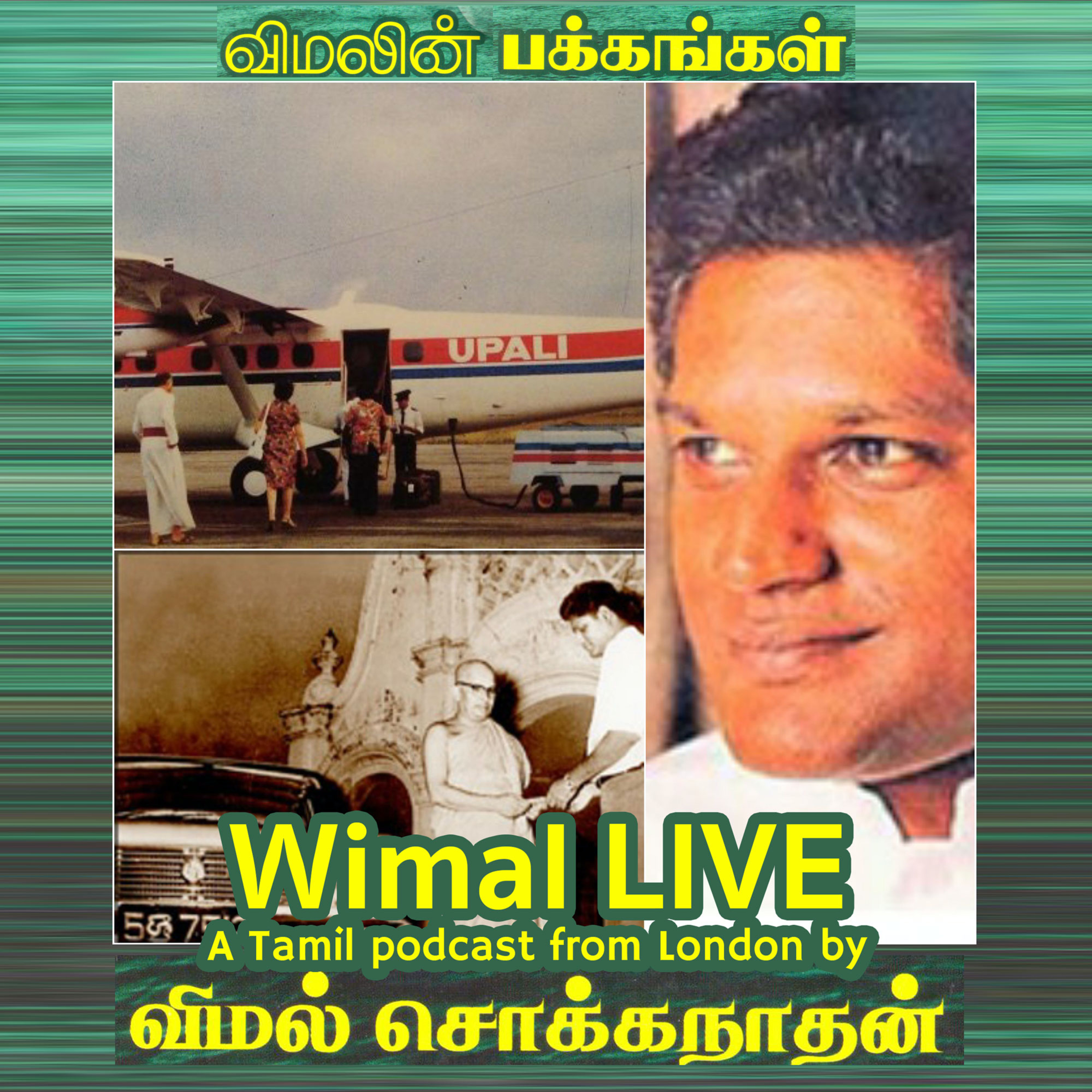 Wimal LIVE
