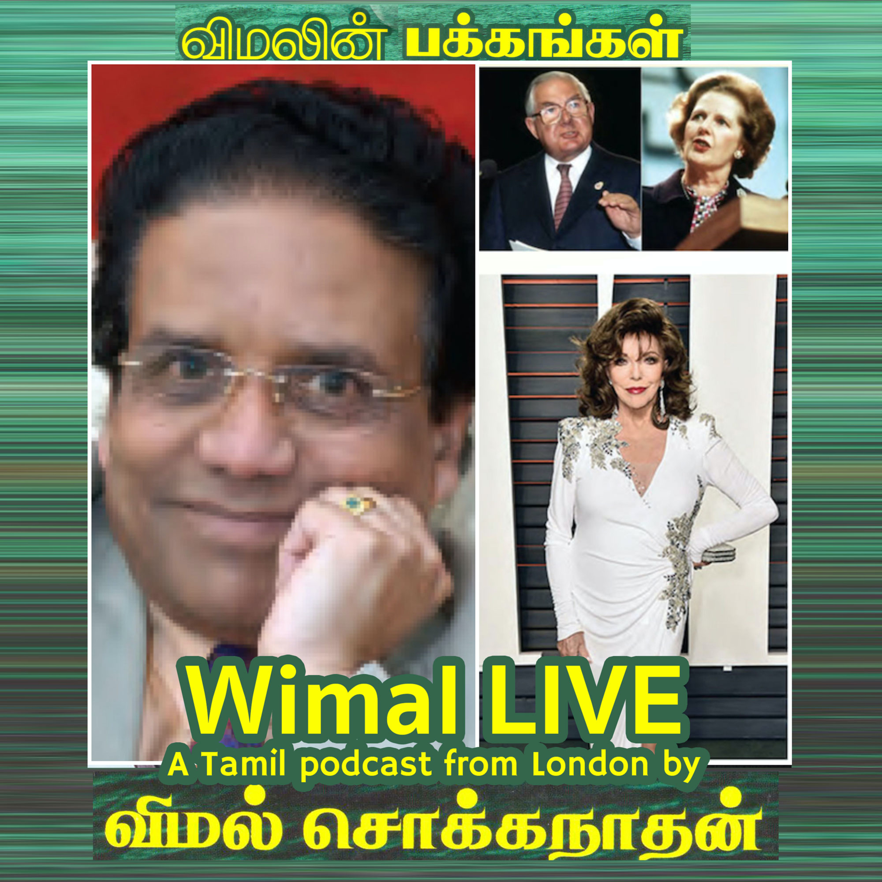 Wimal LIVE