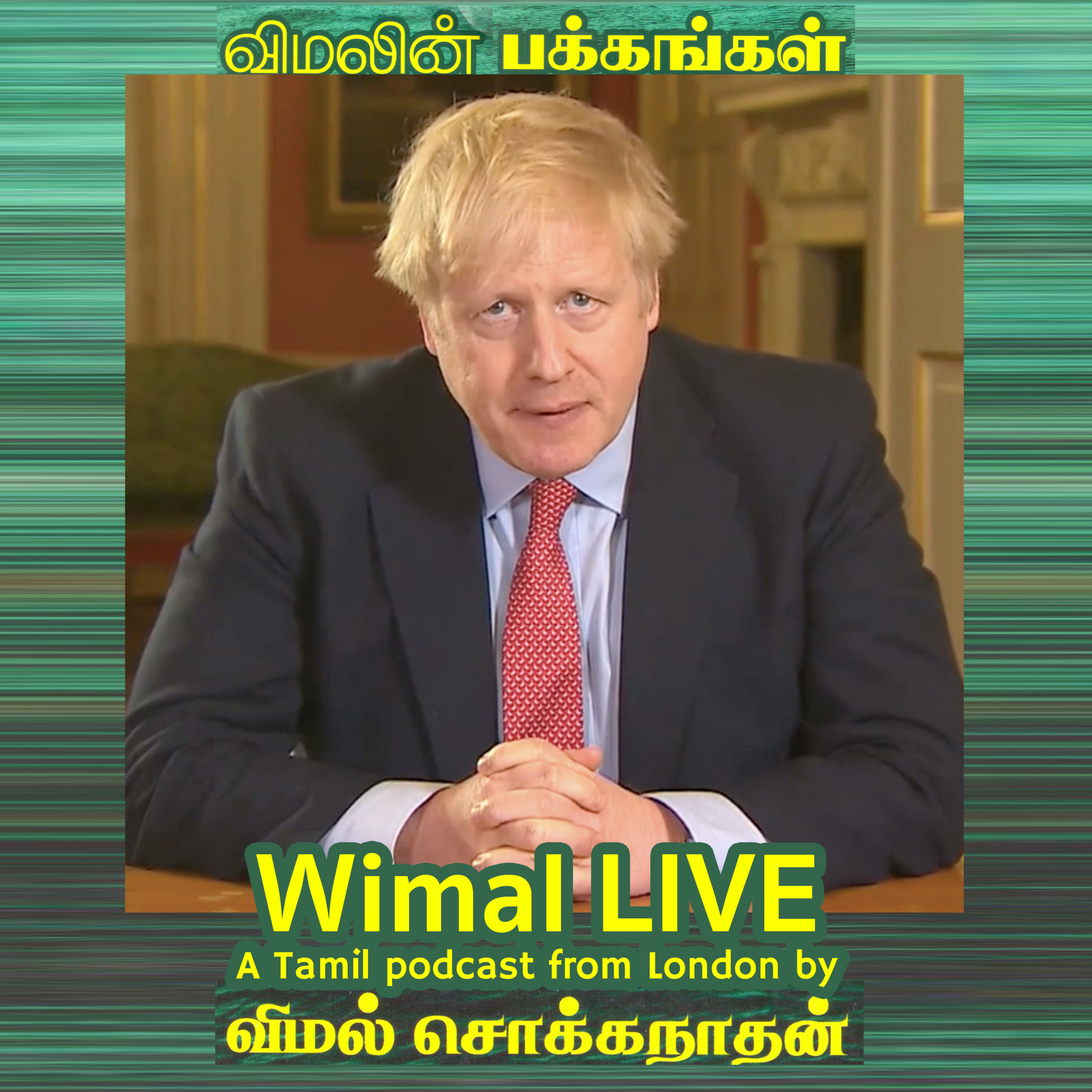 Wimal LIVE