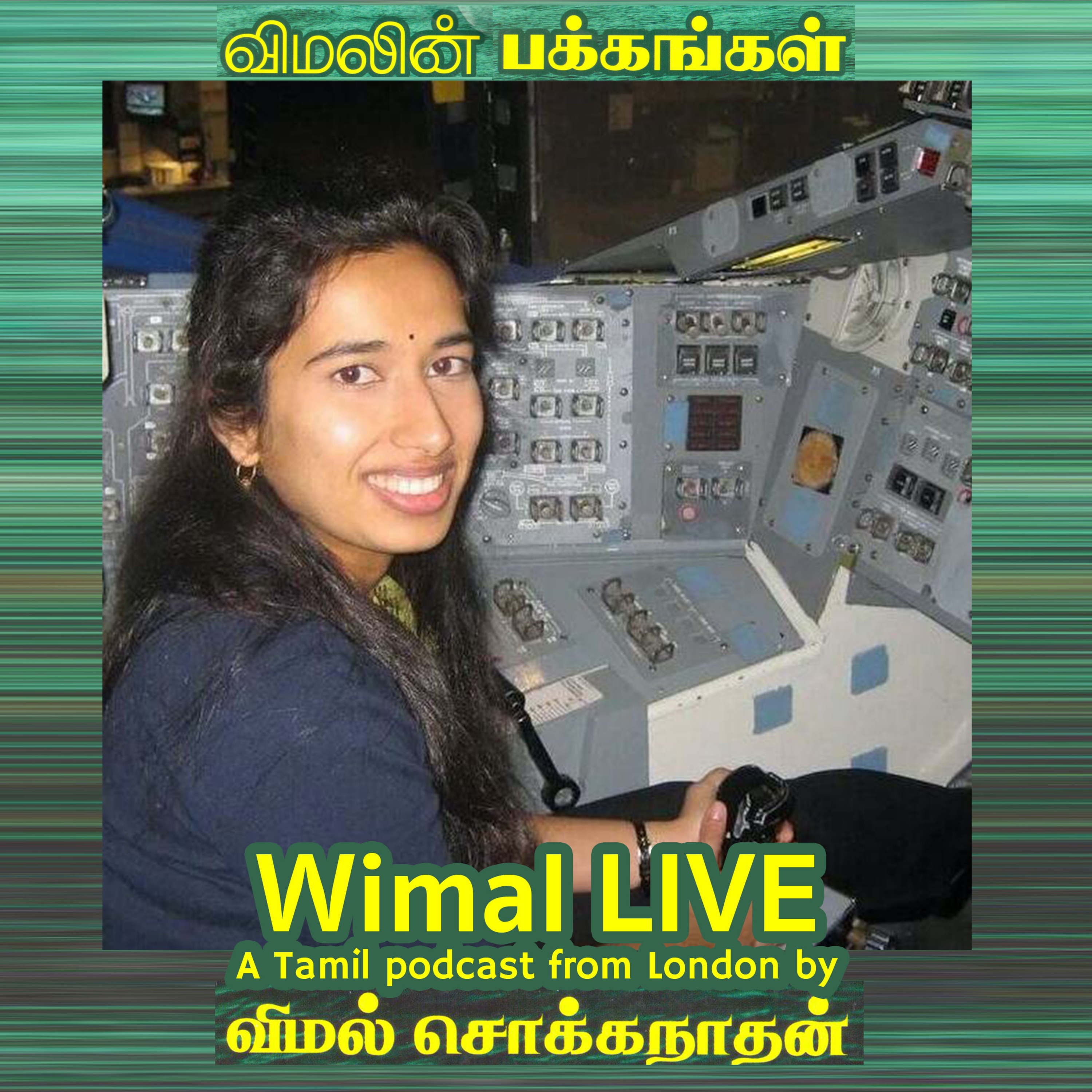 Wimal LIVE