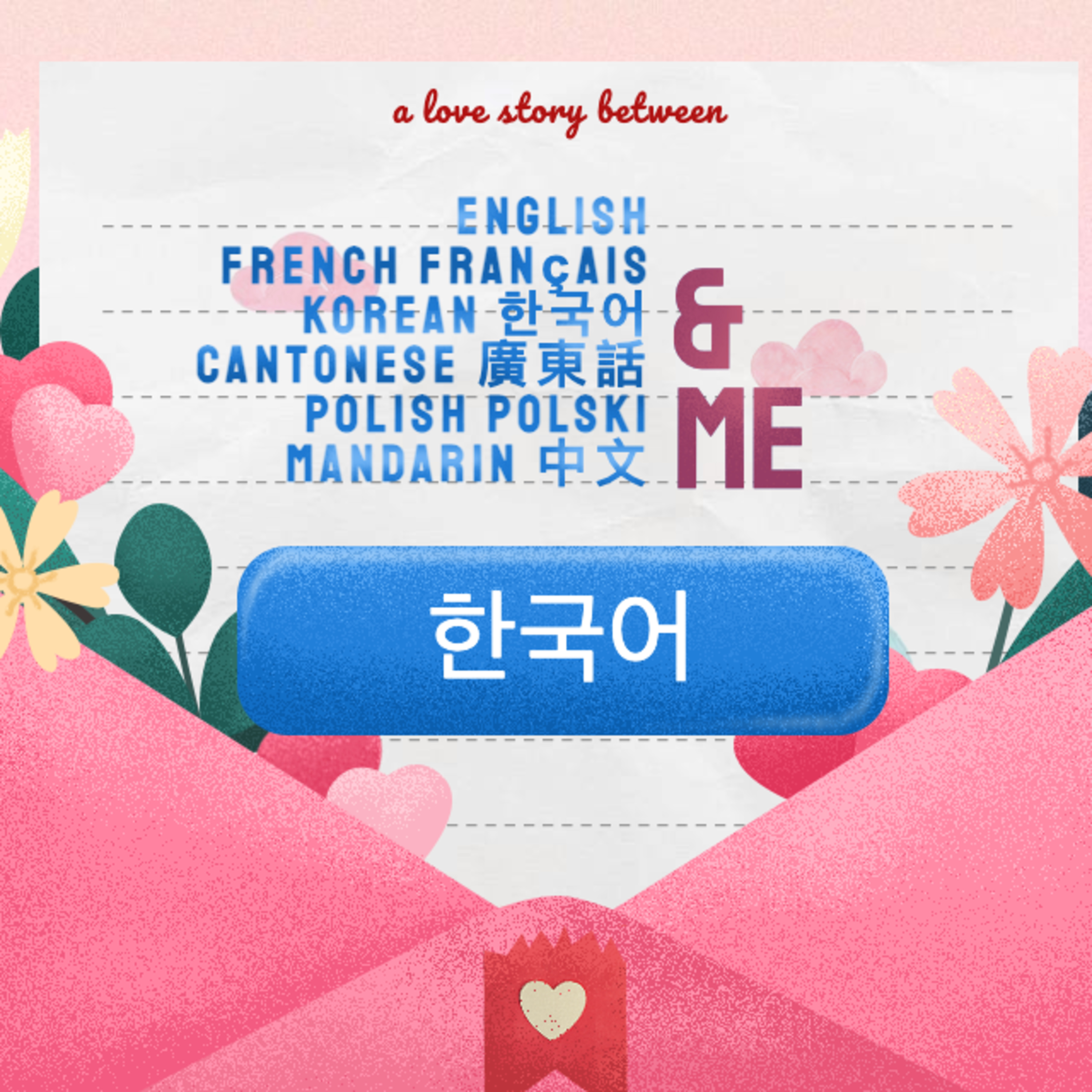 💌 A Love Story Between Languages and Me - Part 3: Korean 🇰🇷