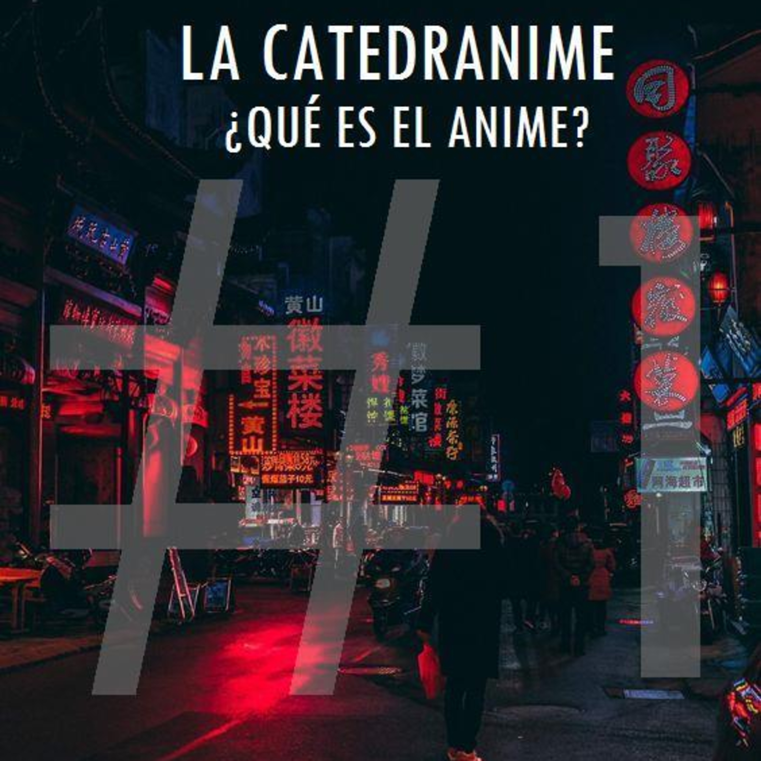 La Catedranime