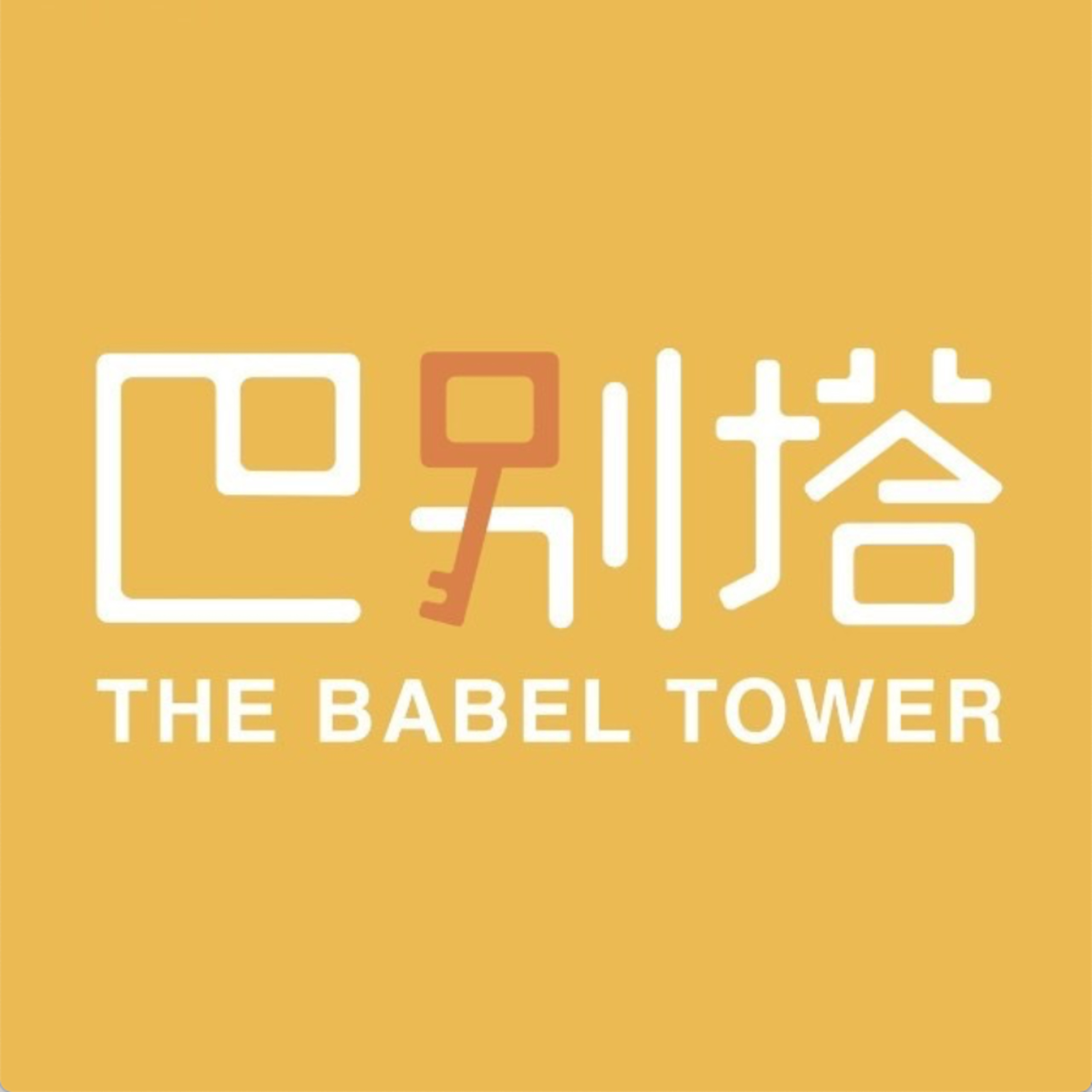 cover of episode 第一集：【前言】 为自己想想（上）