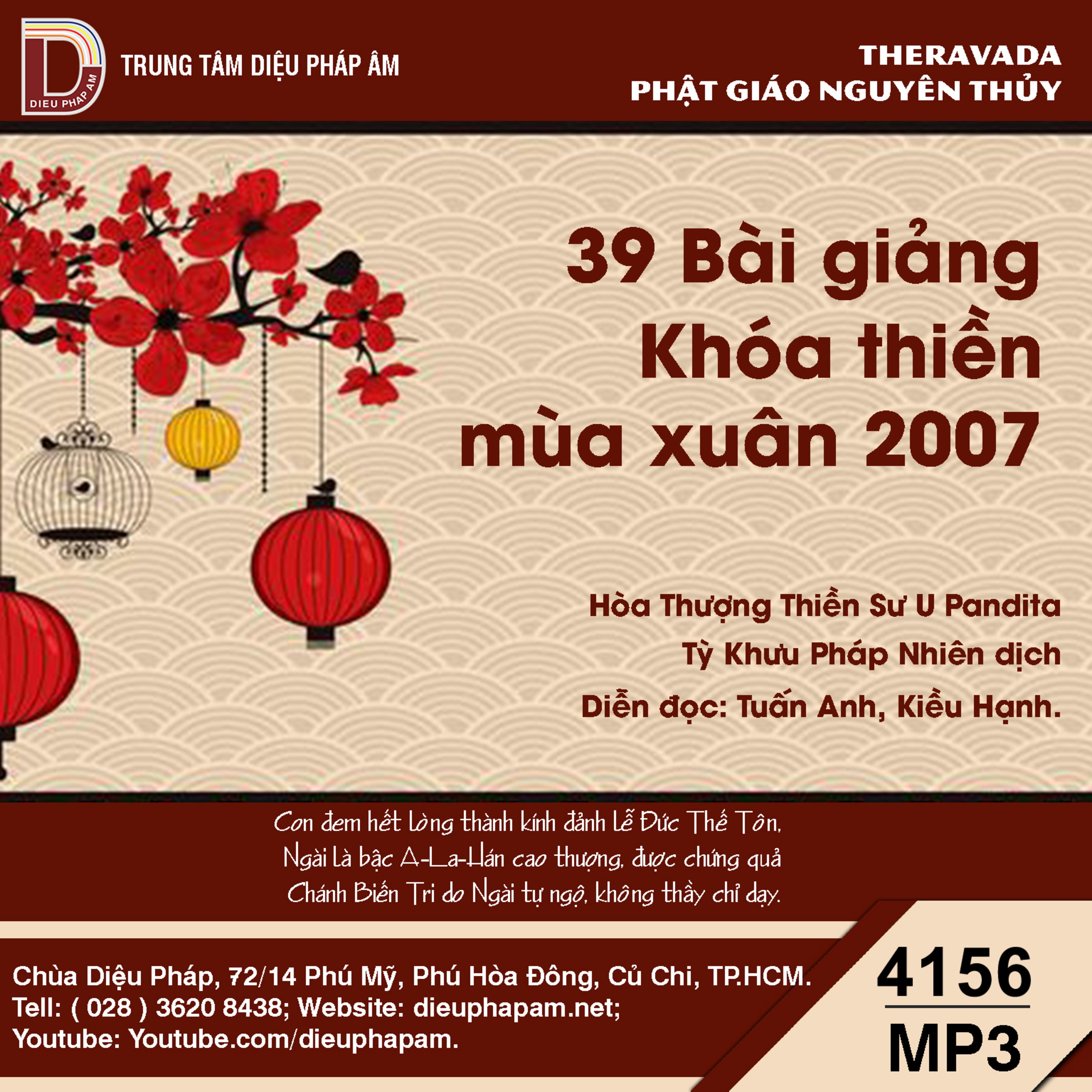 Diệu Pháp Âm