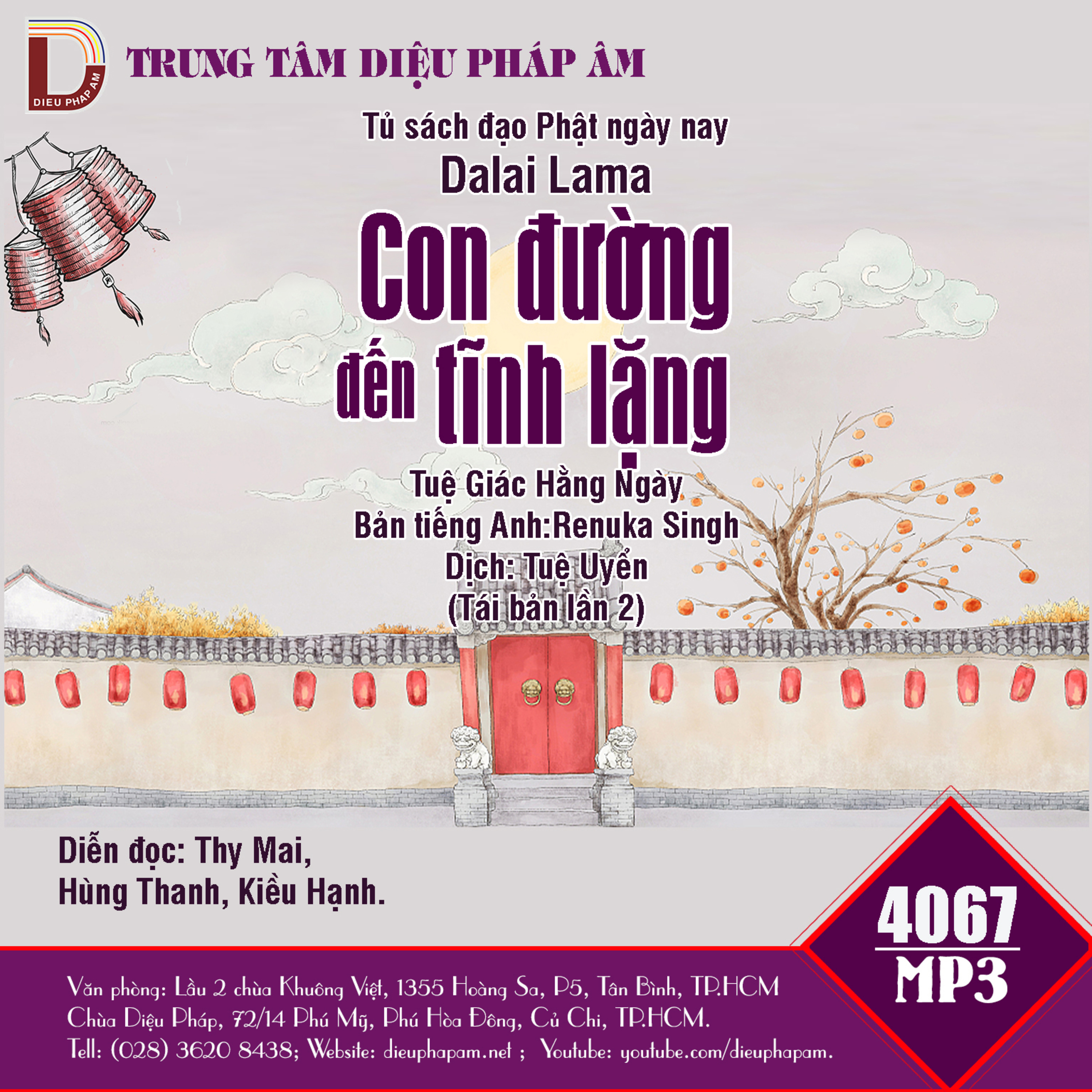 Diệu Pháp Âm