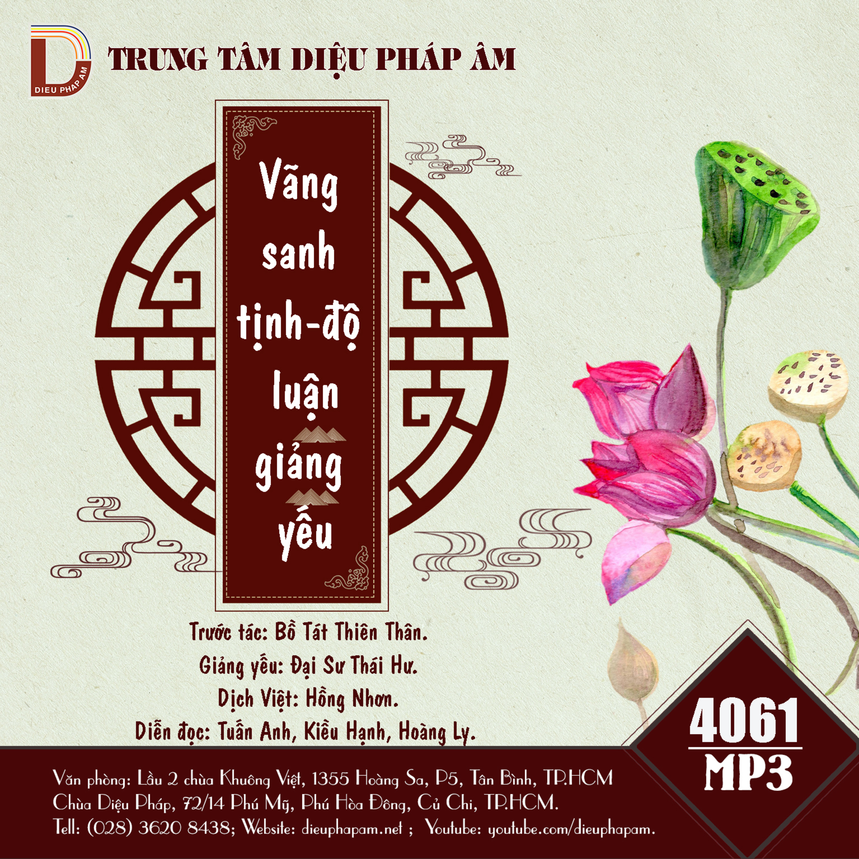 Diệu Pháp Âm