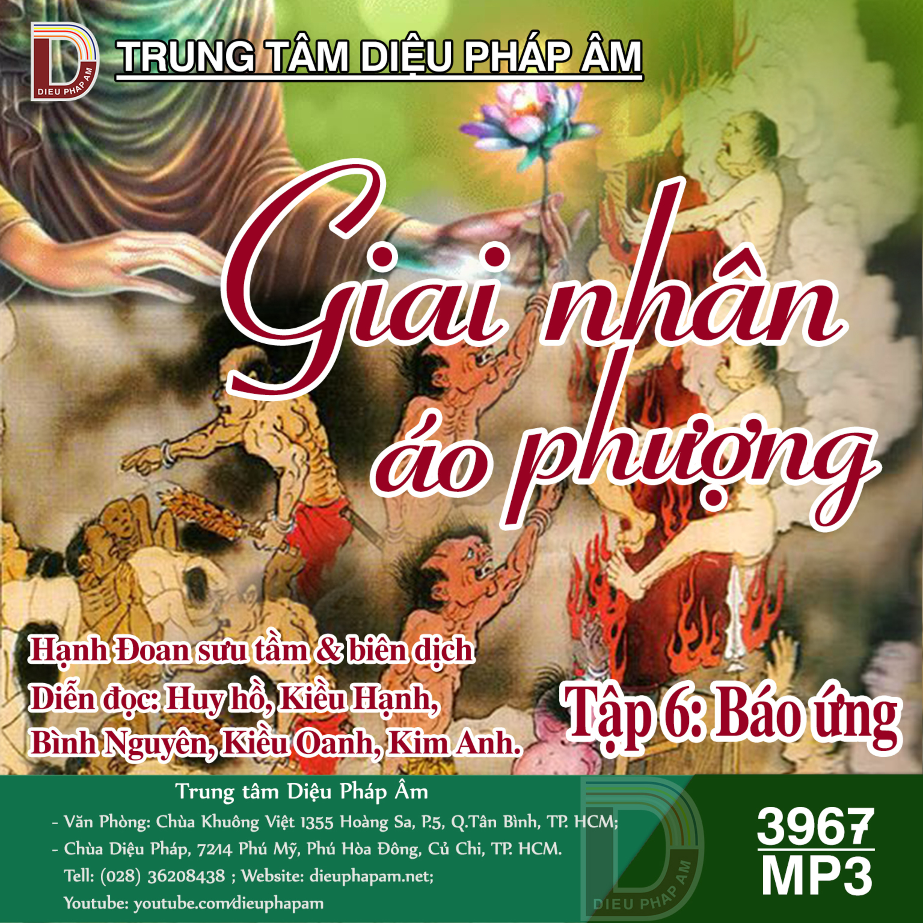 Diệu Pháp Âm