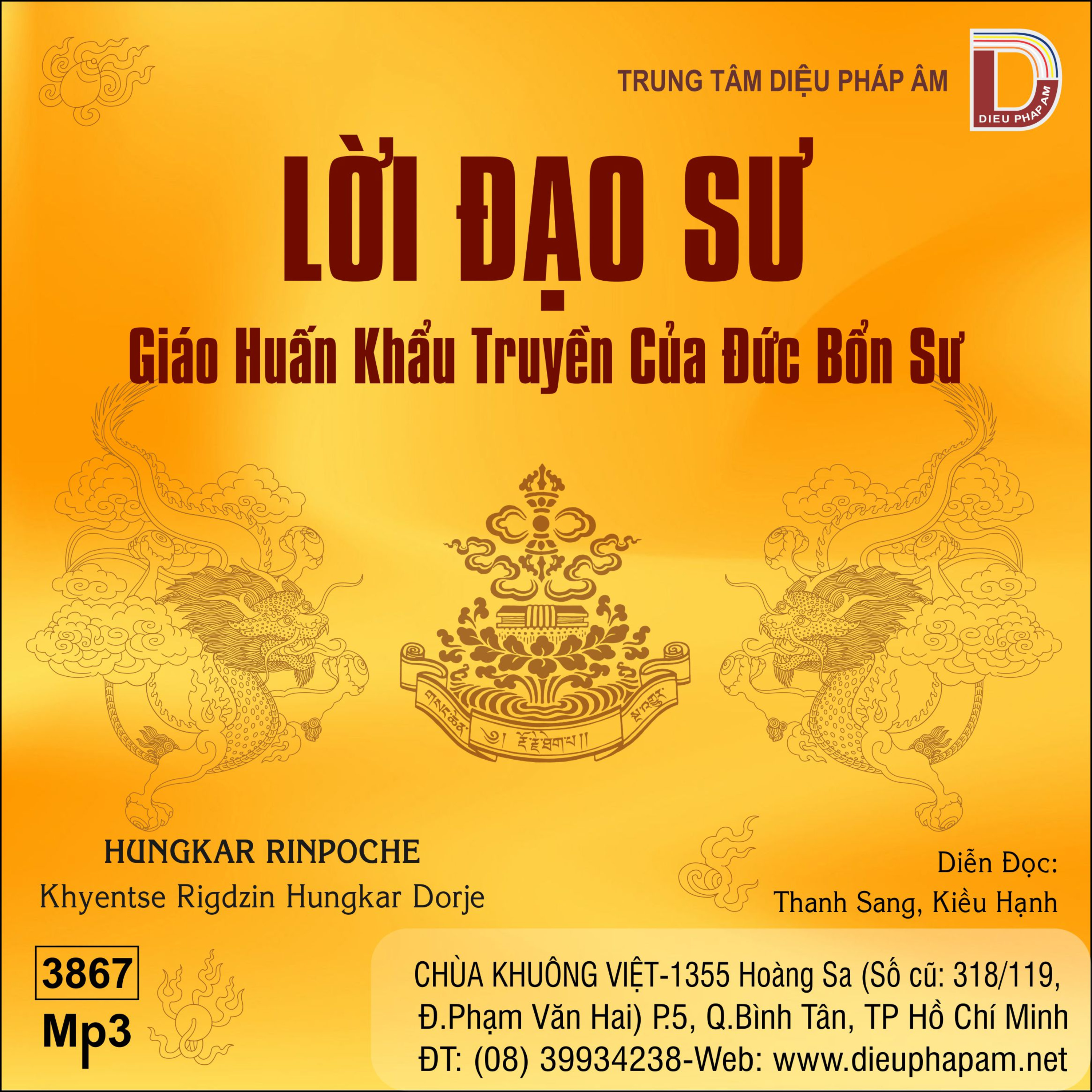Diệu Pháp Âm