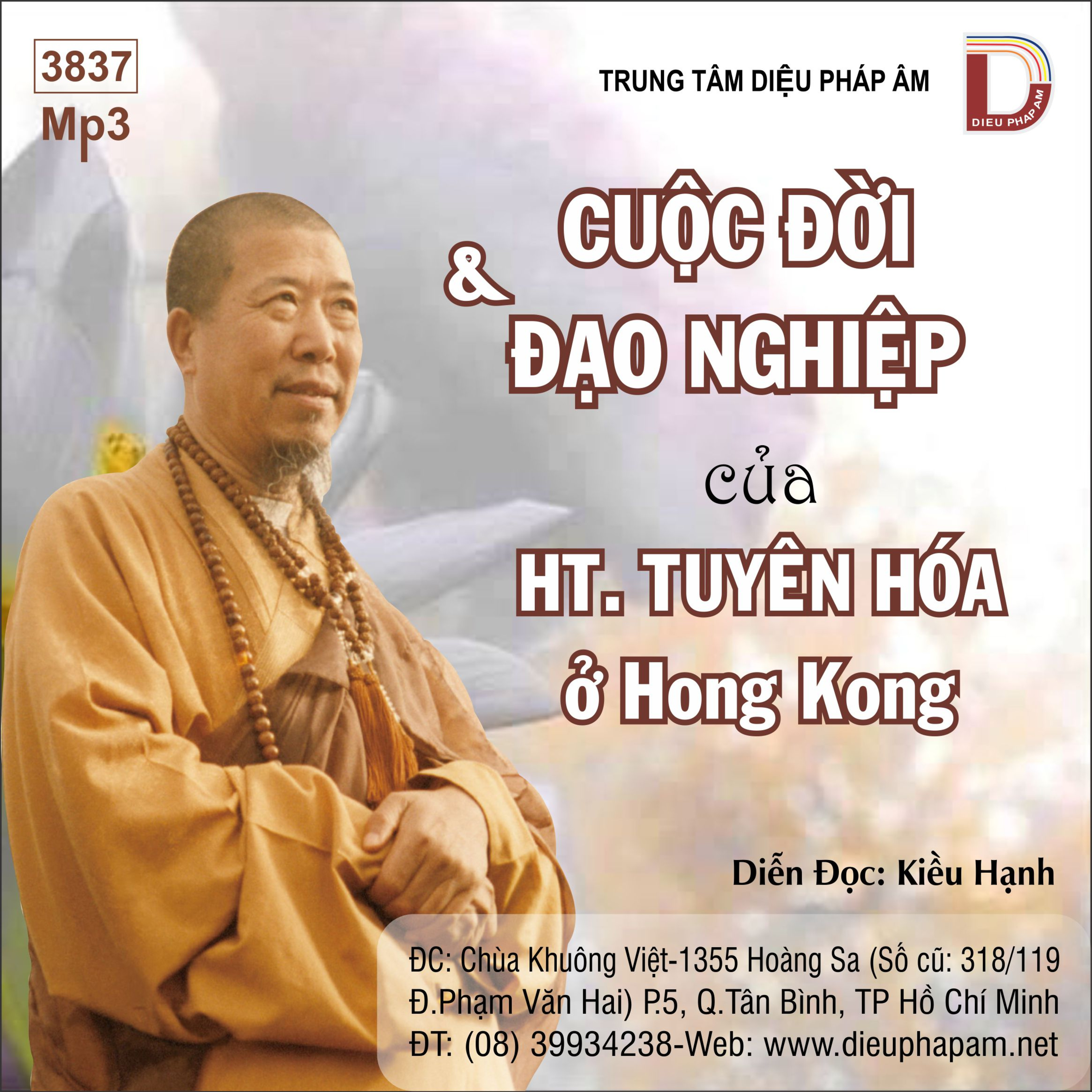 Diệu Pháp Âm