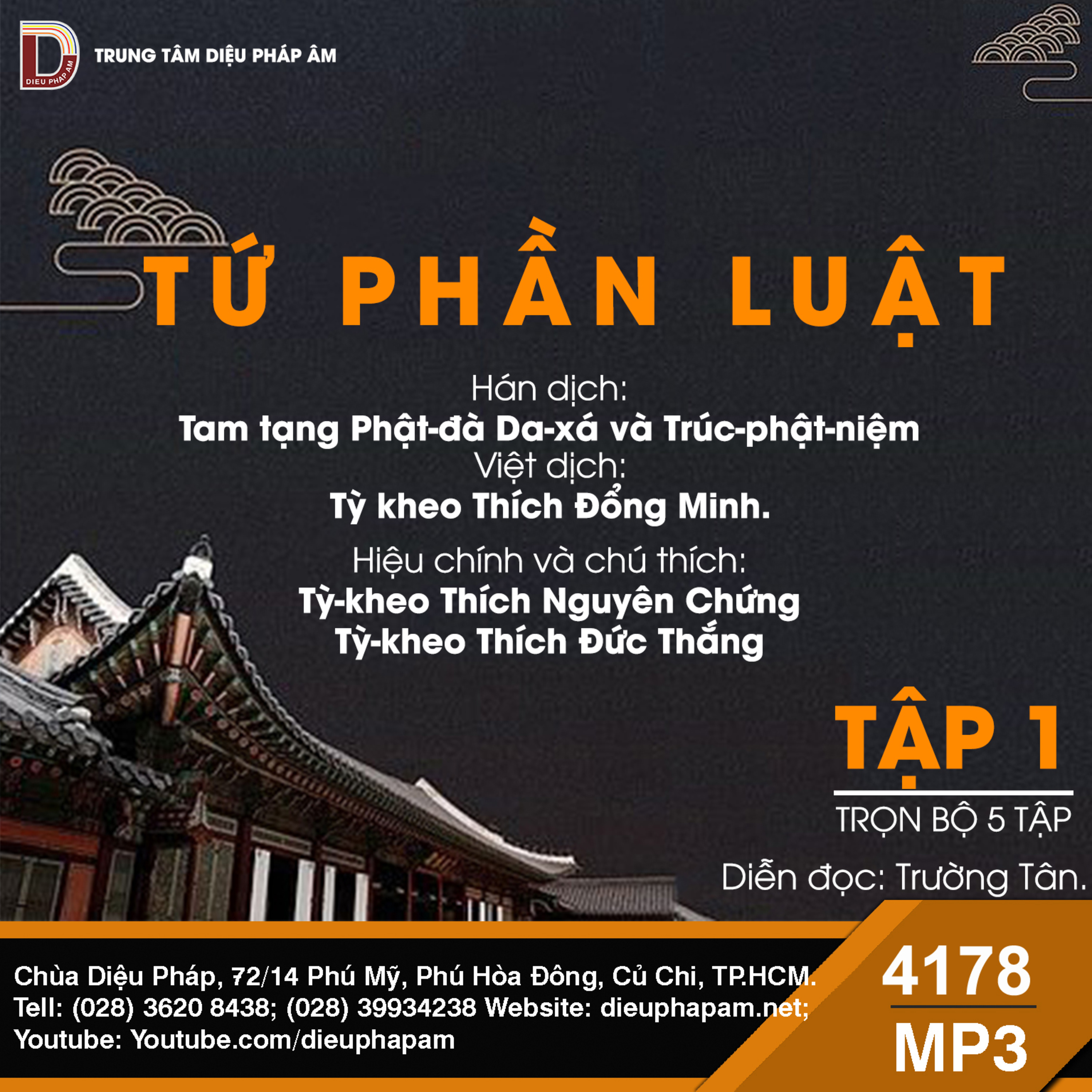 Diệu Pháp Âm