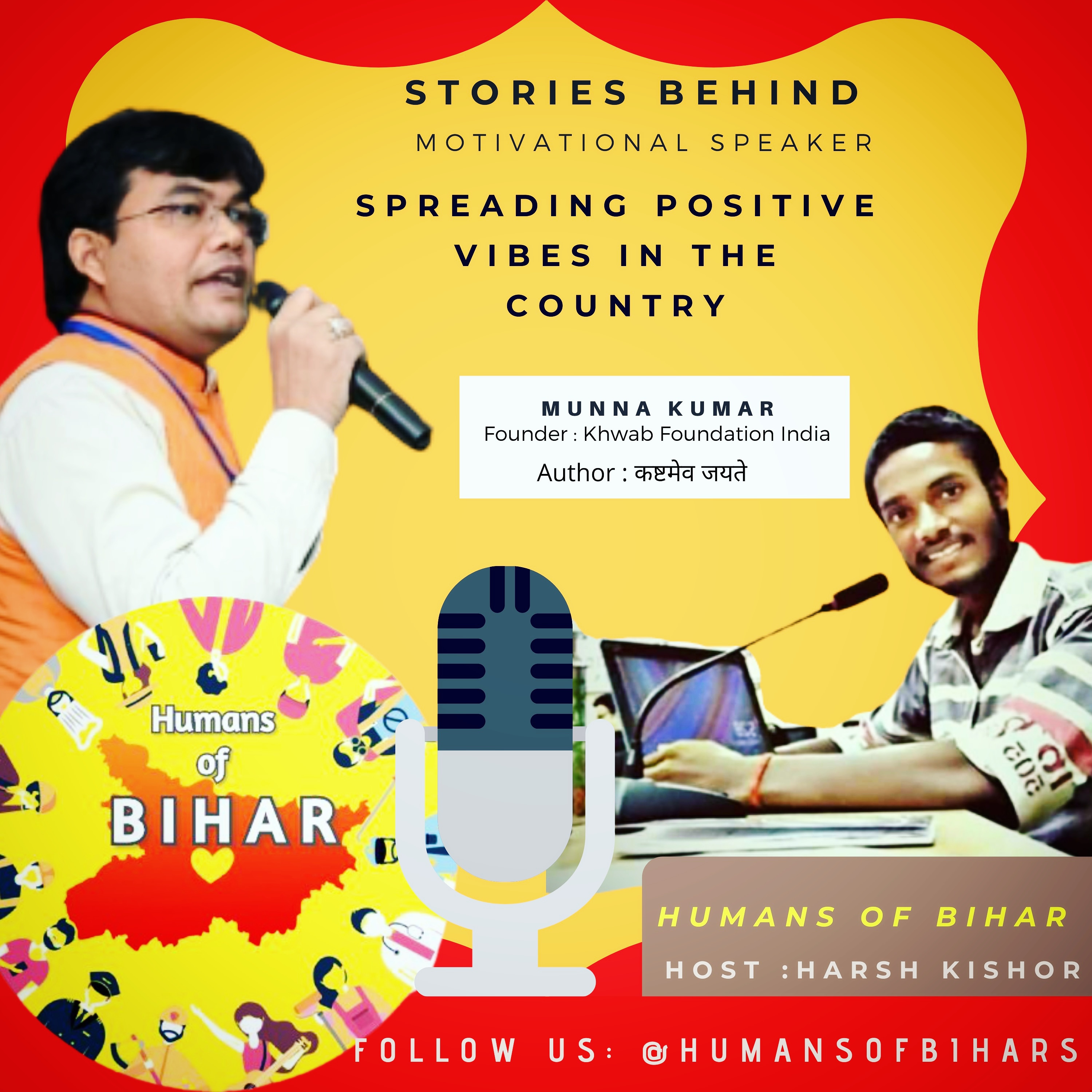 Humans Of Bihar | Famous Personalities From Bihar | Bihari Founders