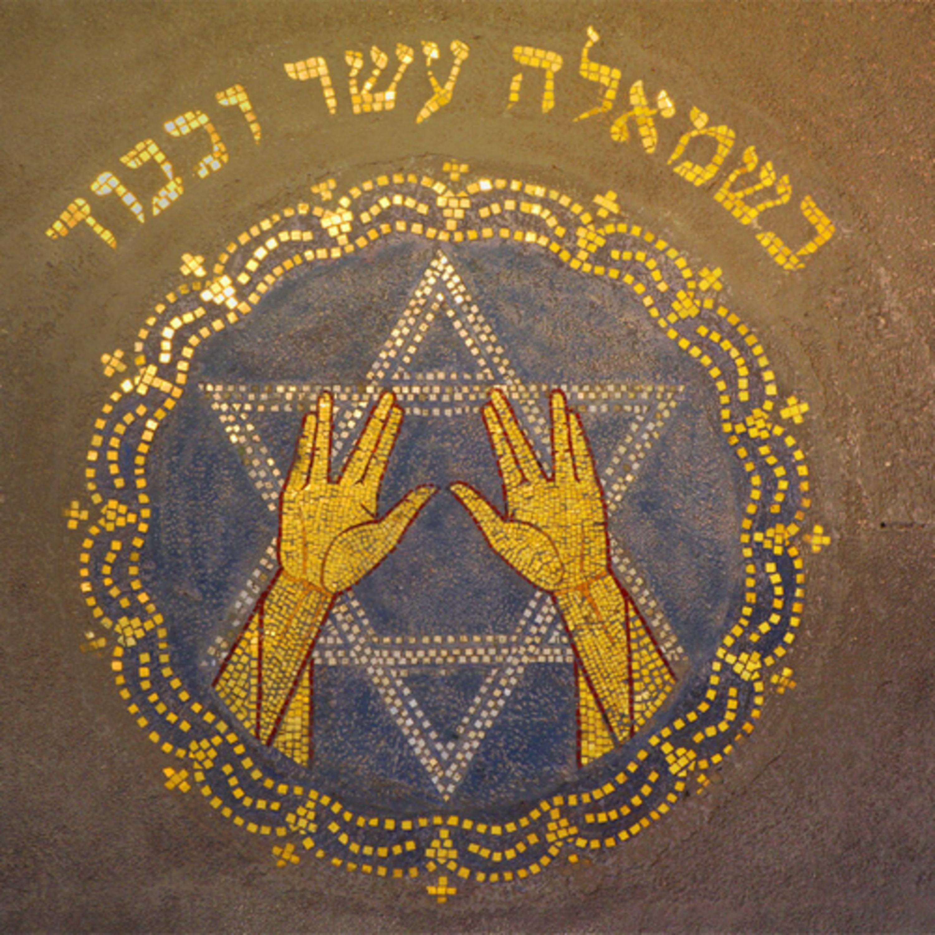 4-23-24      1st nite of Passover  episode artwork