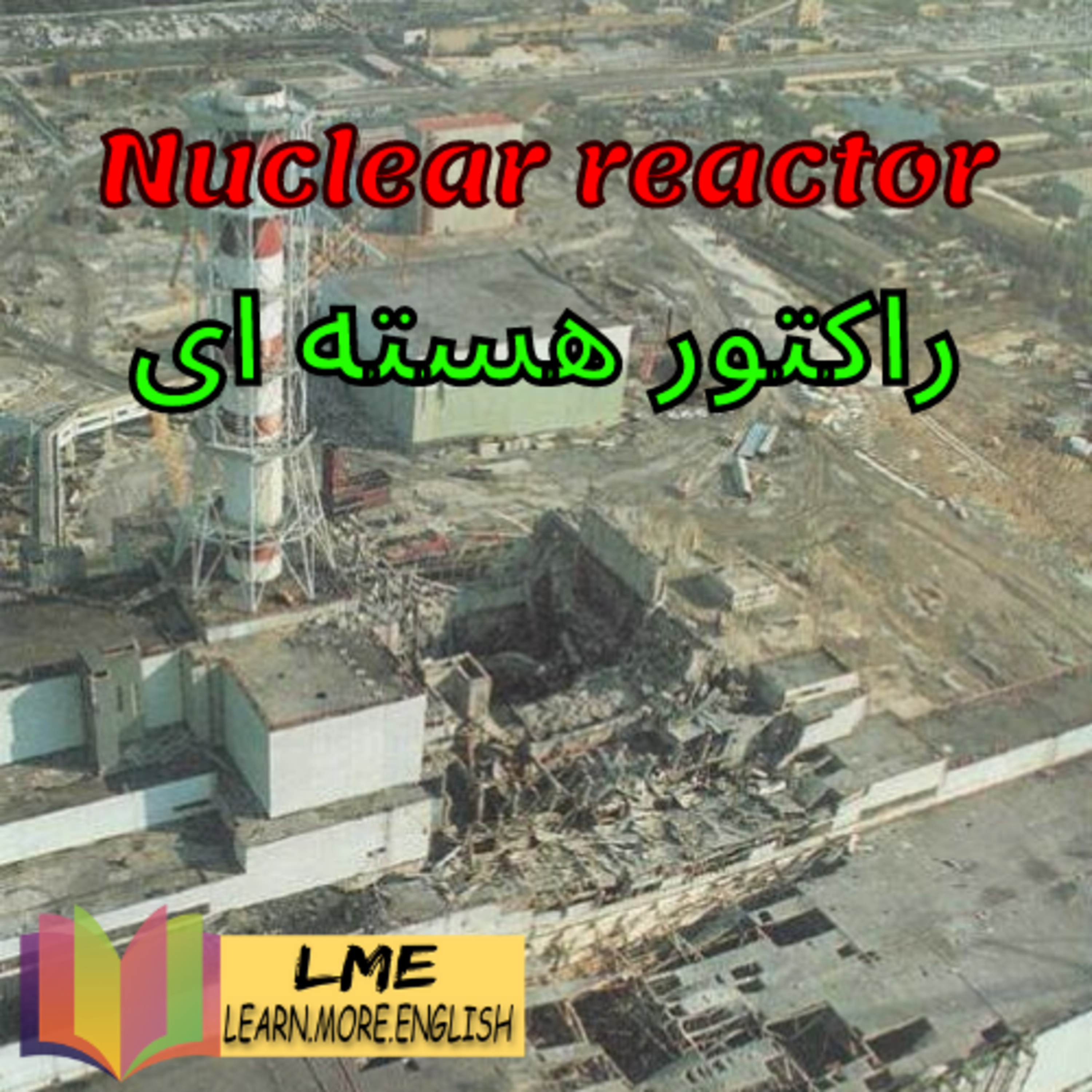 کاور Learn More English