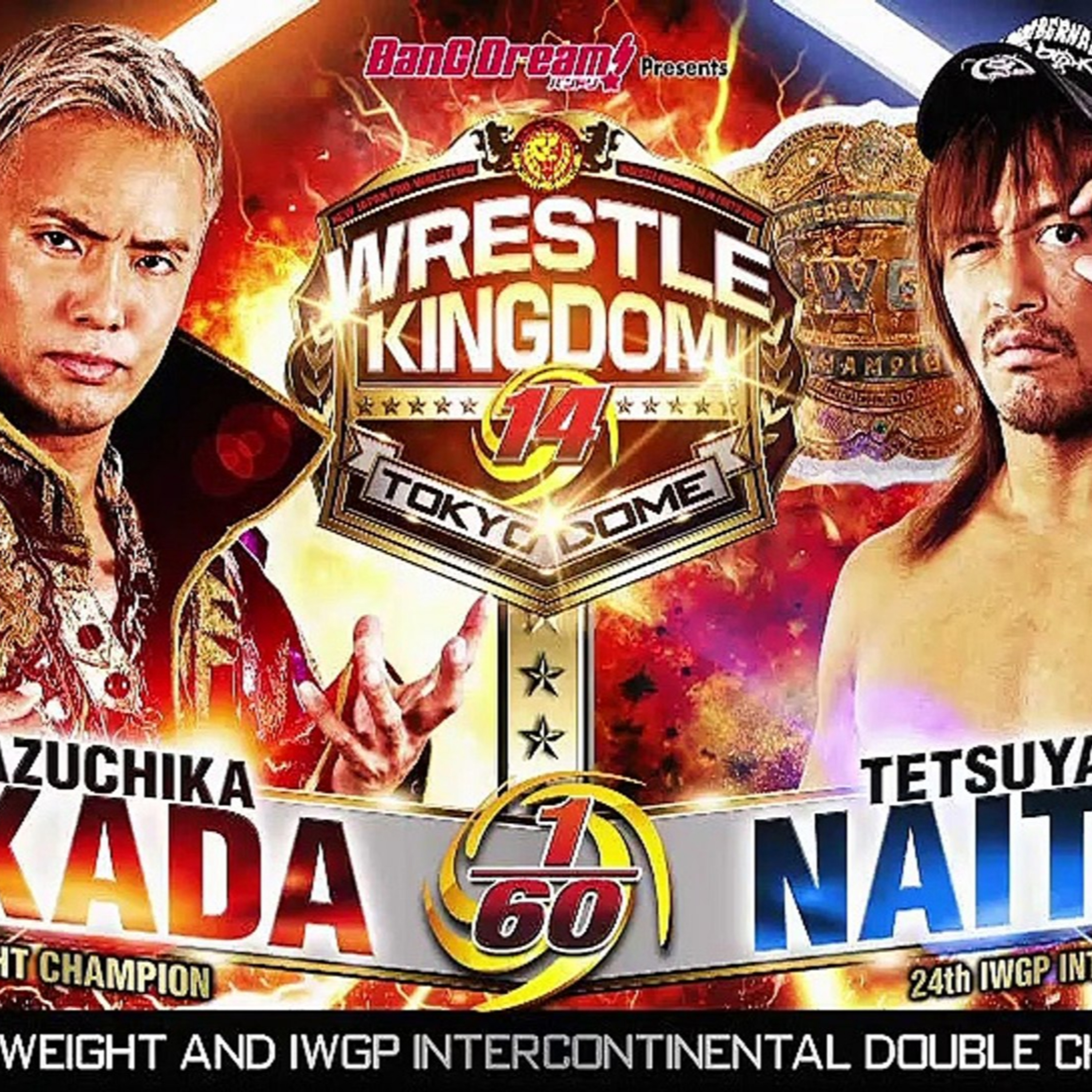 PW Match of the Month (JAN 2020) episode artwork