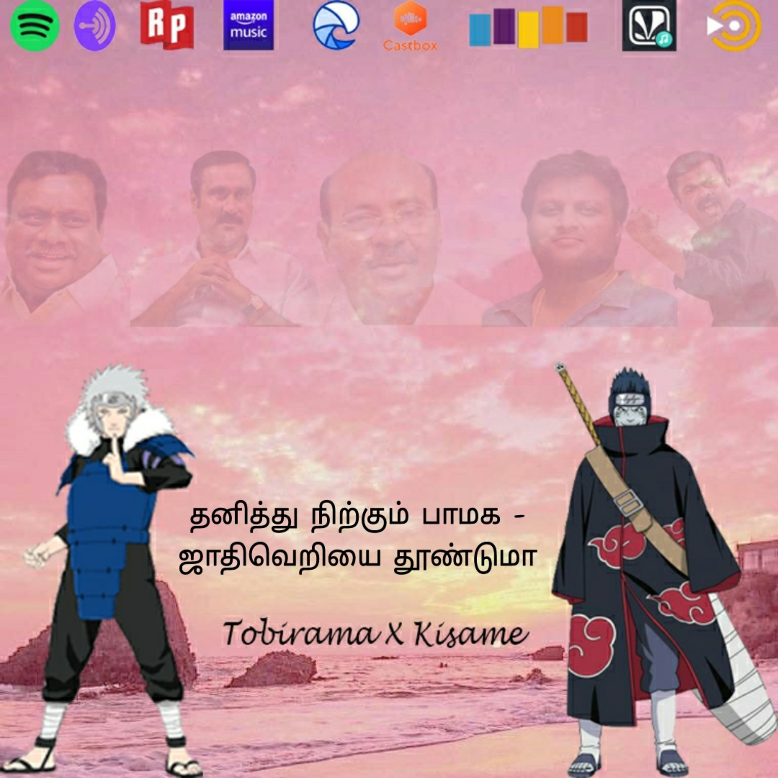 VaaiPodCast