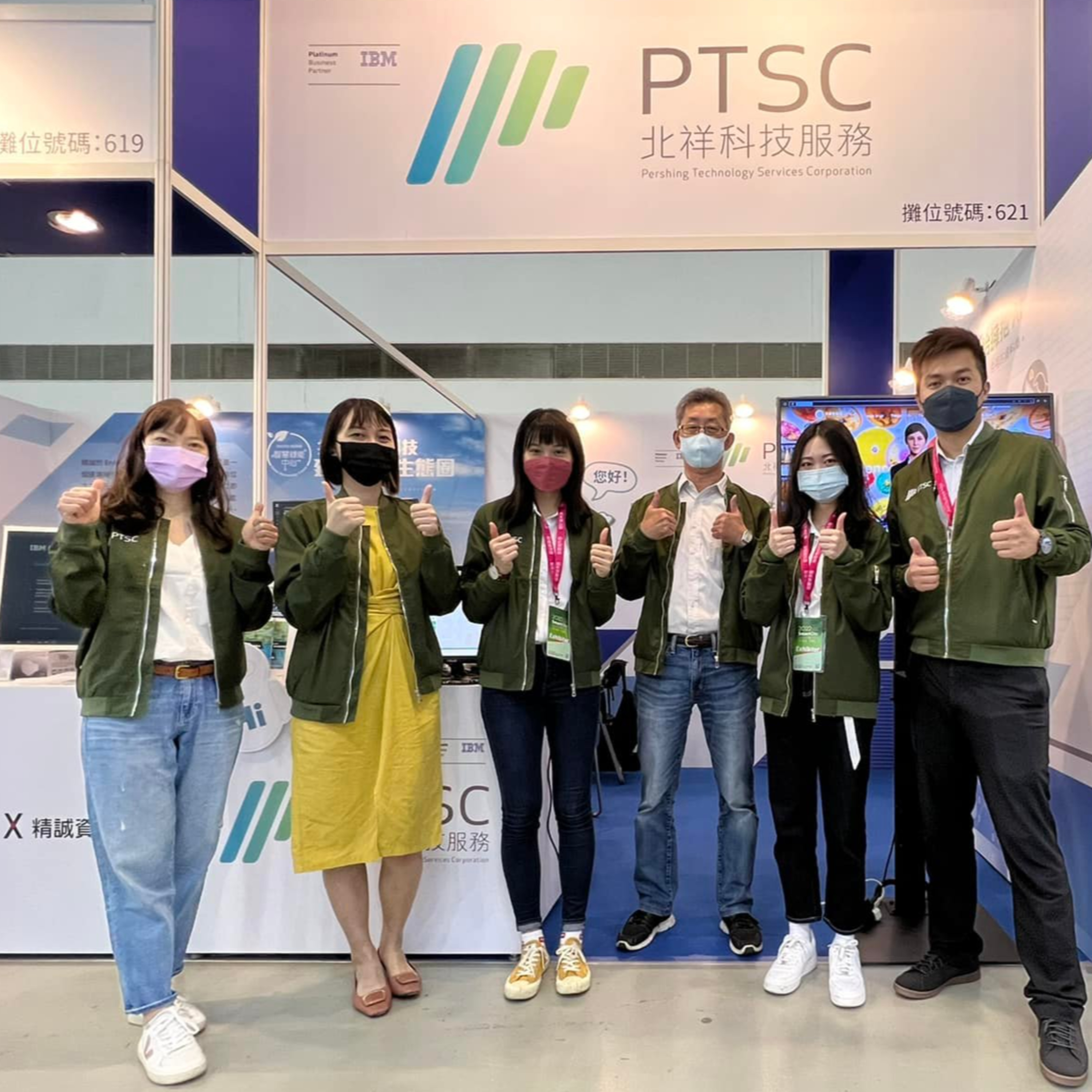 PTSC數位聲音(Digital Voice)