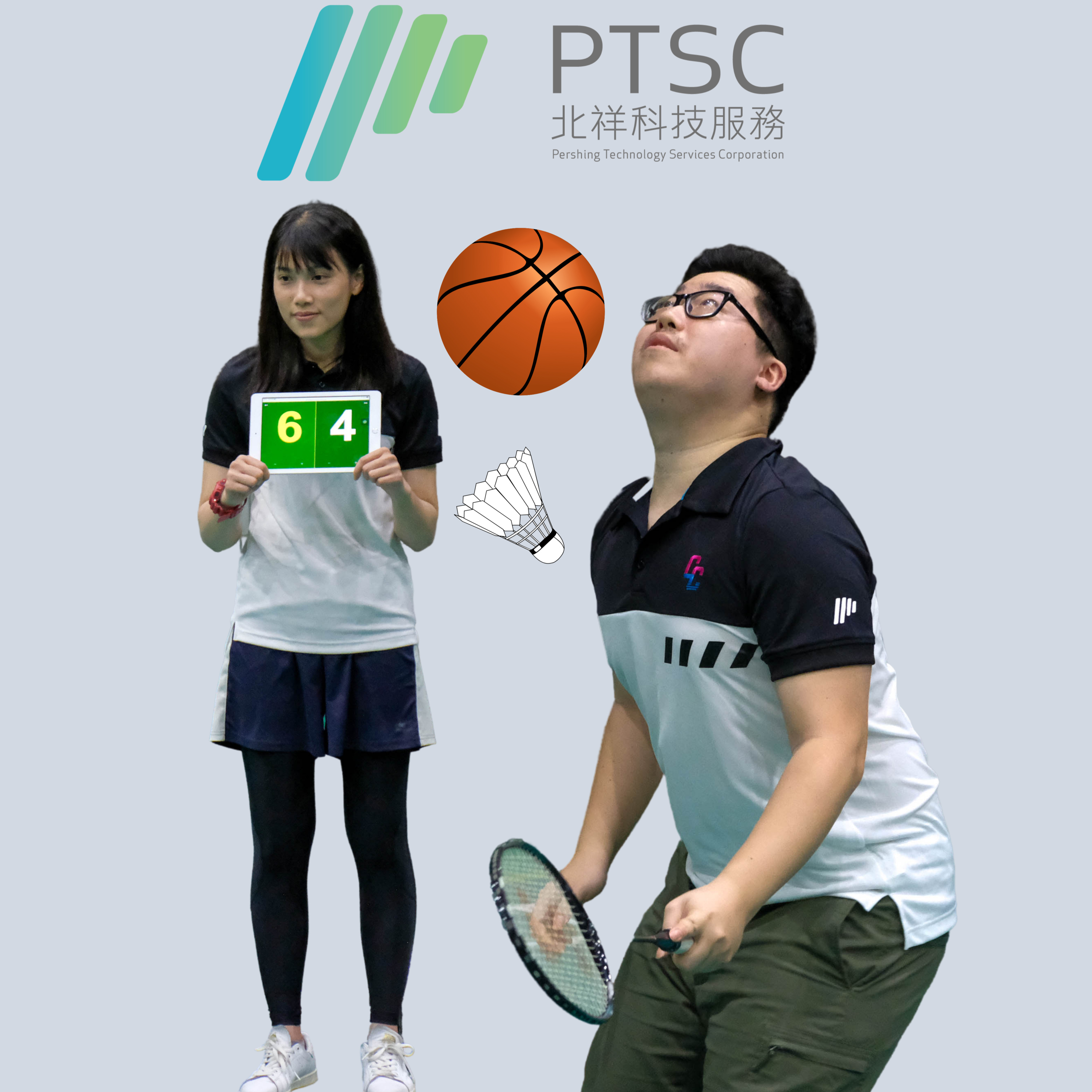 PTSC數位聲音(Digital Voice)