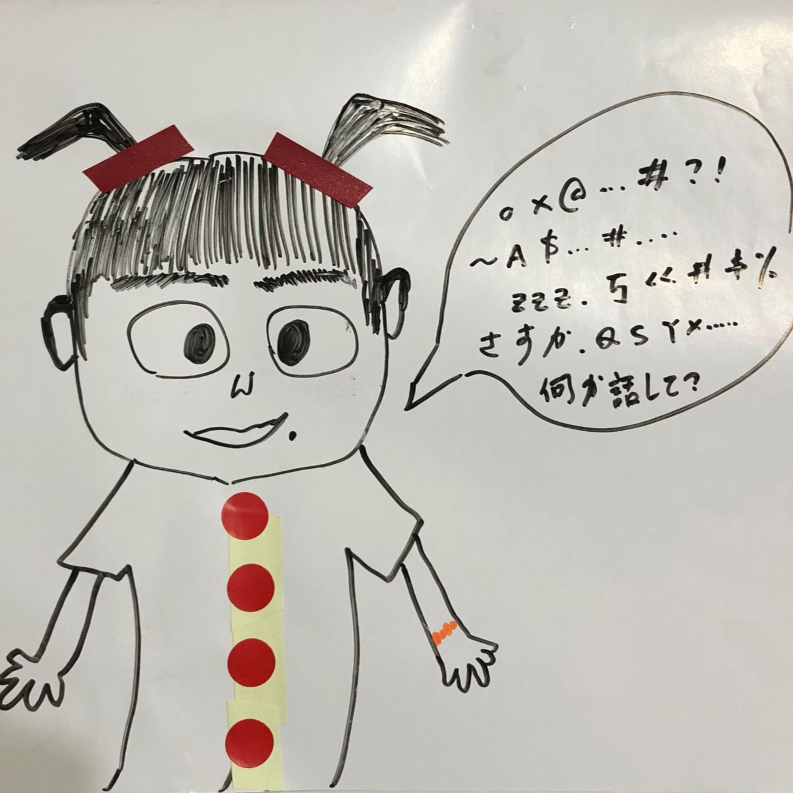 柚子咩說故事8-小蝌蚪變青蛙 柚子咩說故事8-小蝌蚪變青蛙