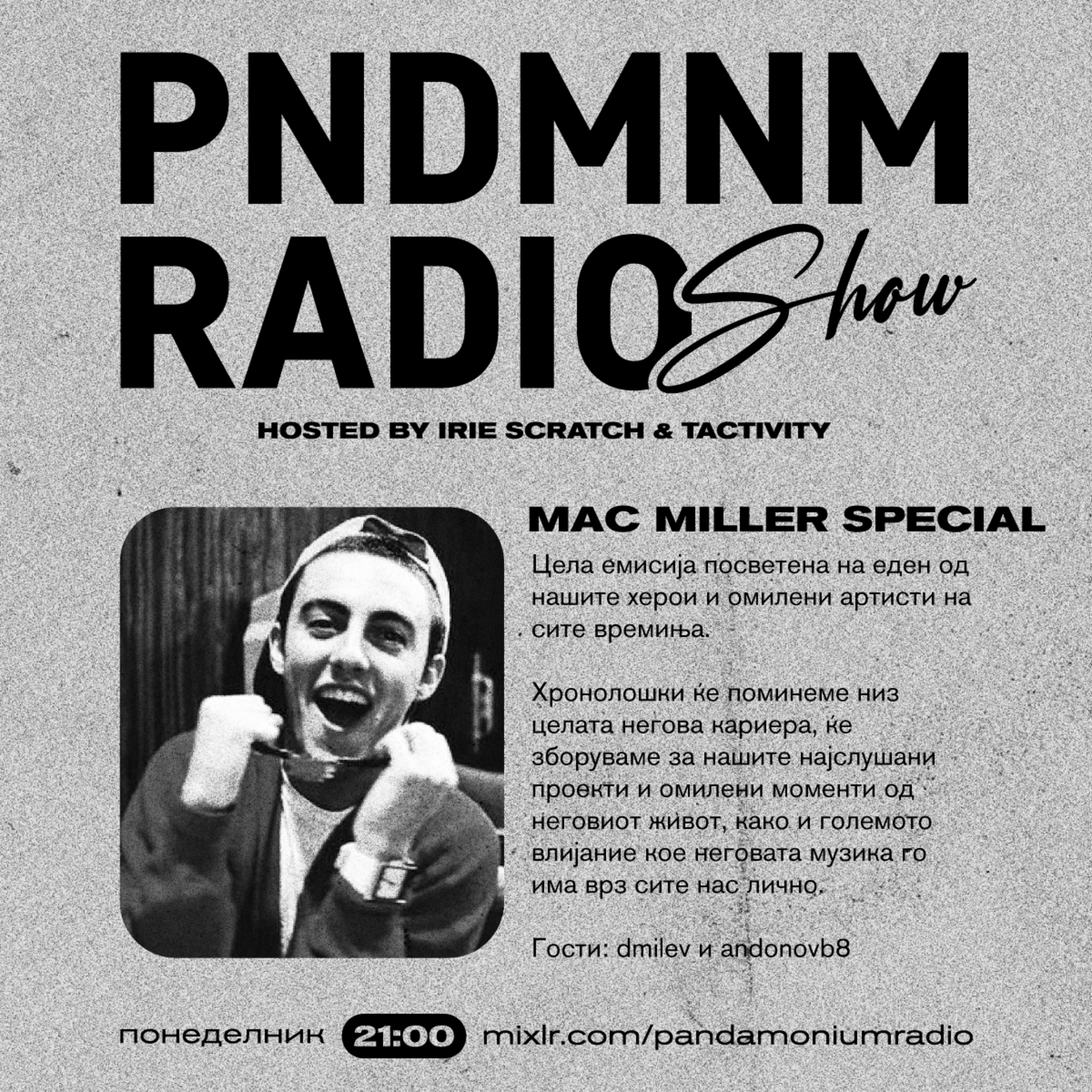 PART 1 - K.I.D.S. (Mac Miller Special @ Pandamonium Radio Show) episode artwork