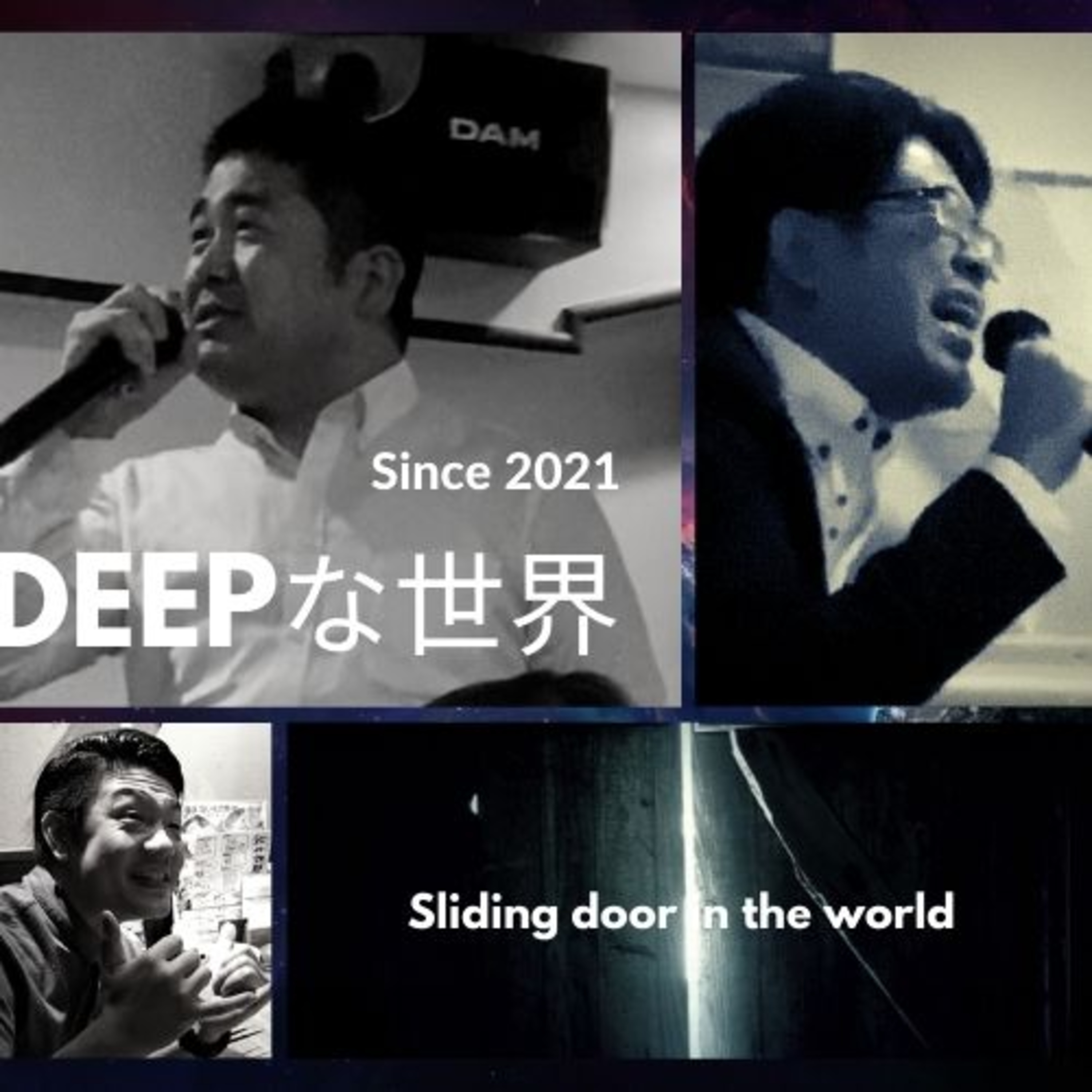 LSM RADIO【人生を深掘り番組】