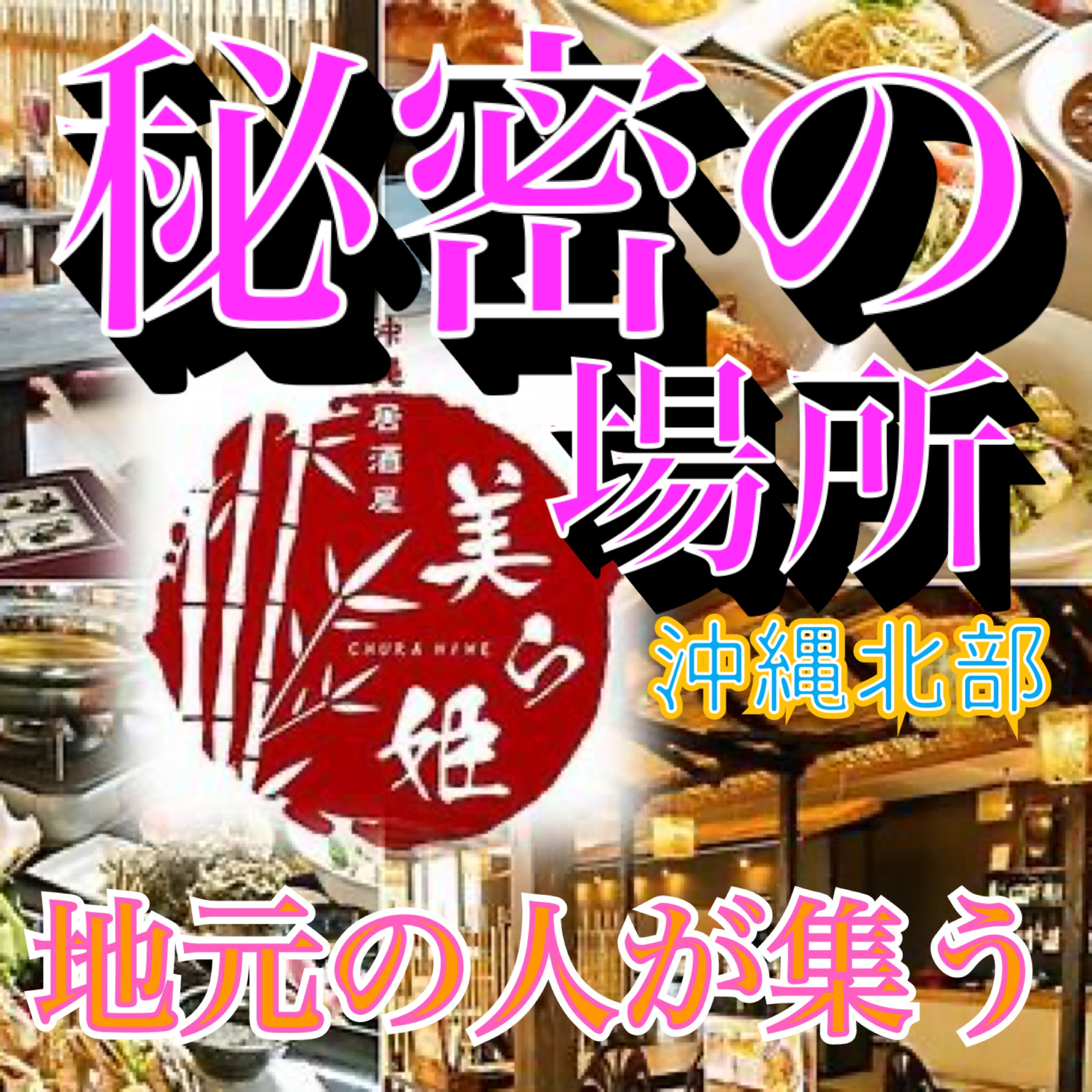 LSM RADIO【人生を深掘り番組】