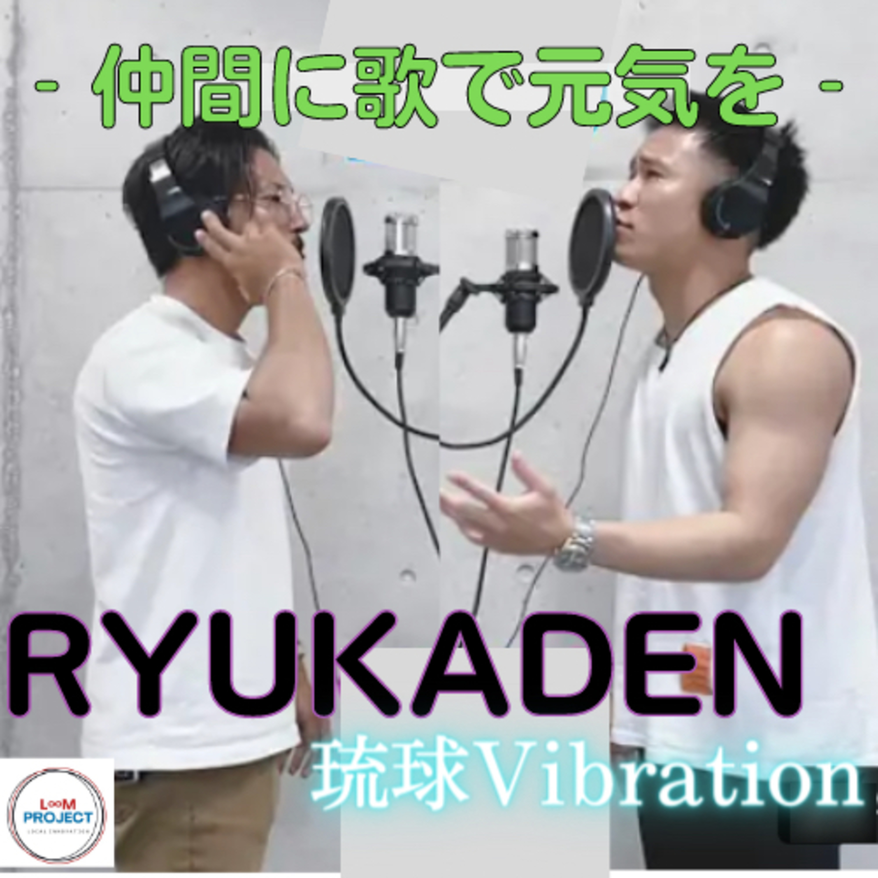 LSM RADIO【人生を深掘り番組】