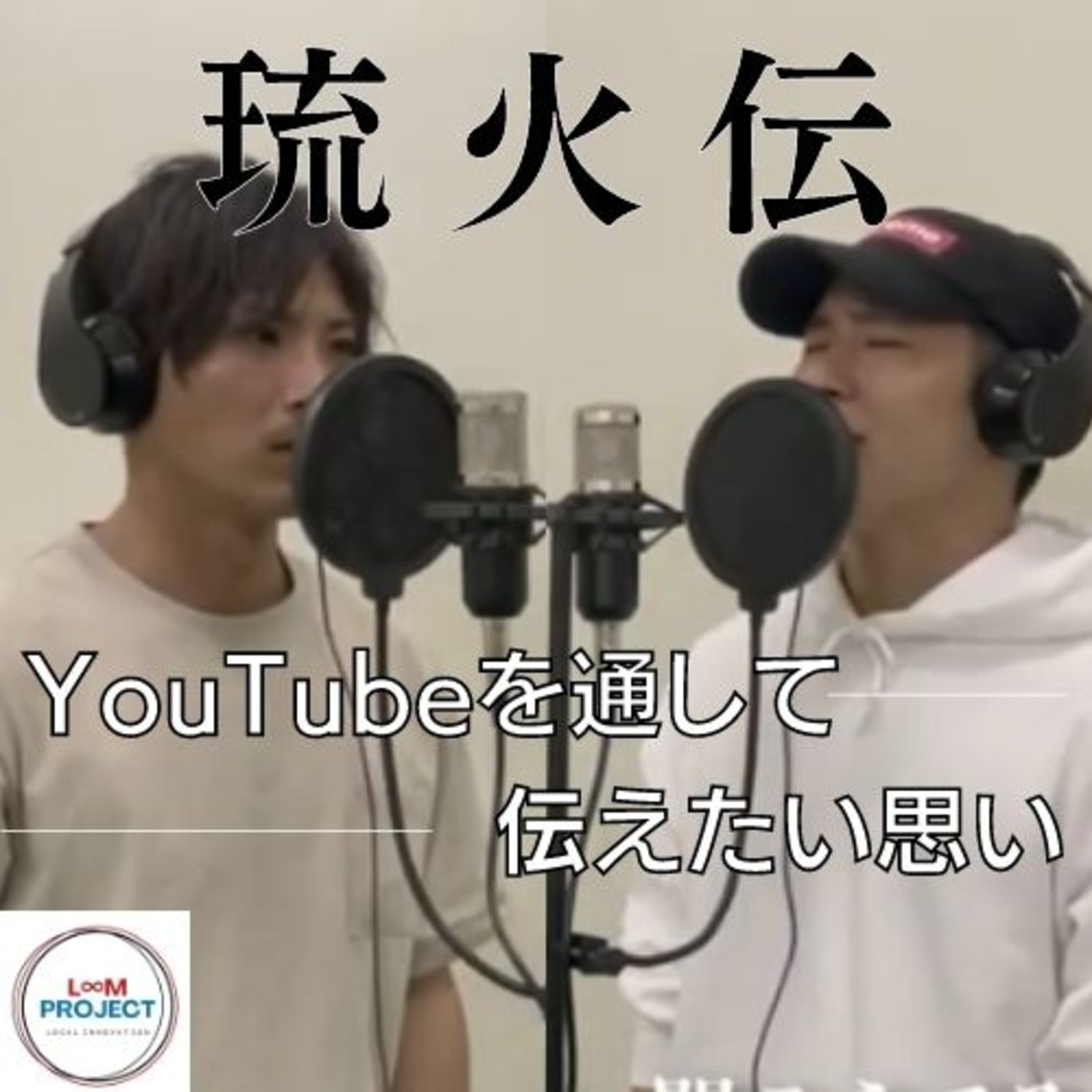 LSM RADIO【人生を深掘り番組】