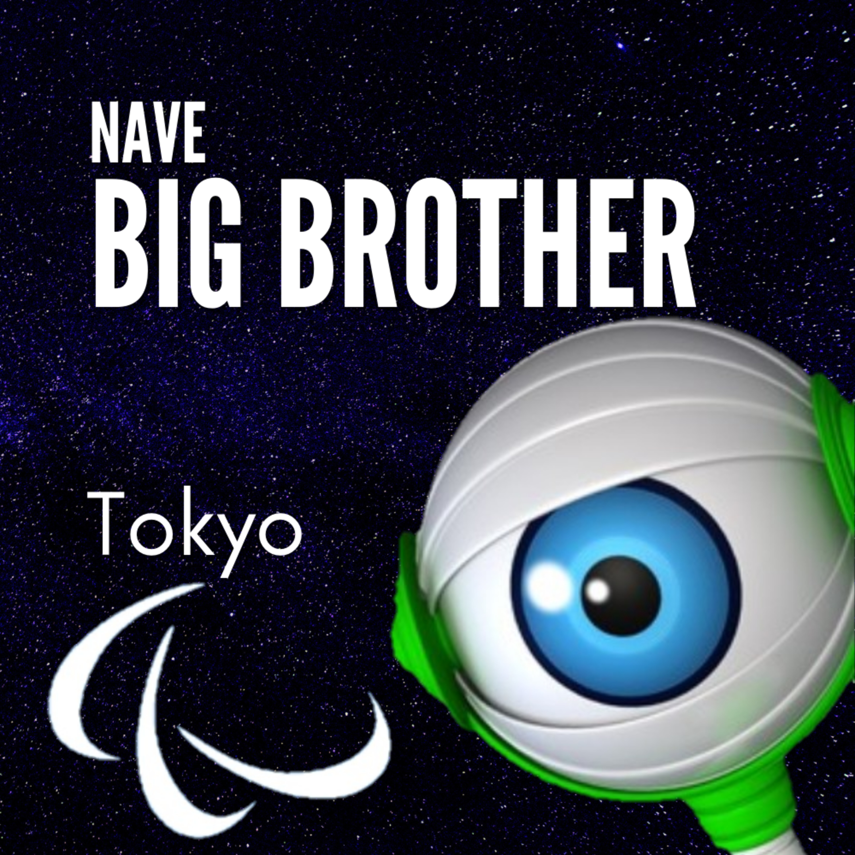 Nave Big Brother