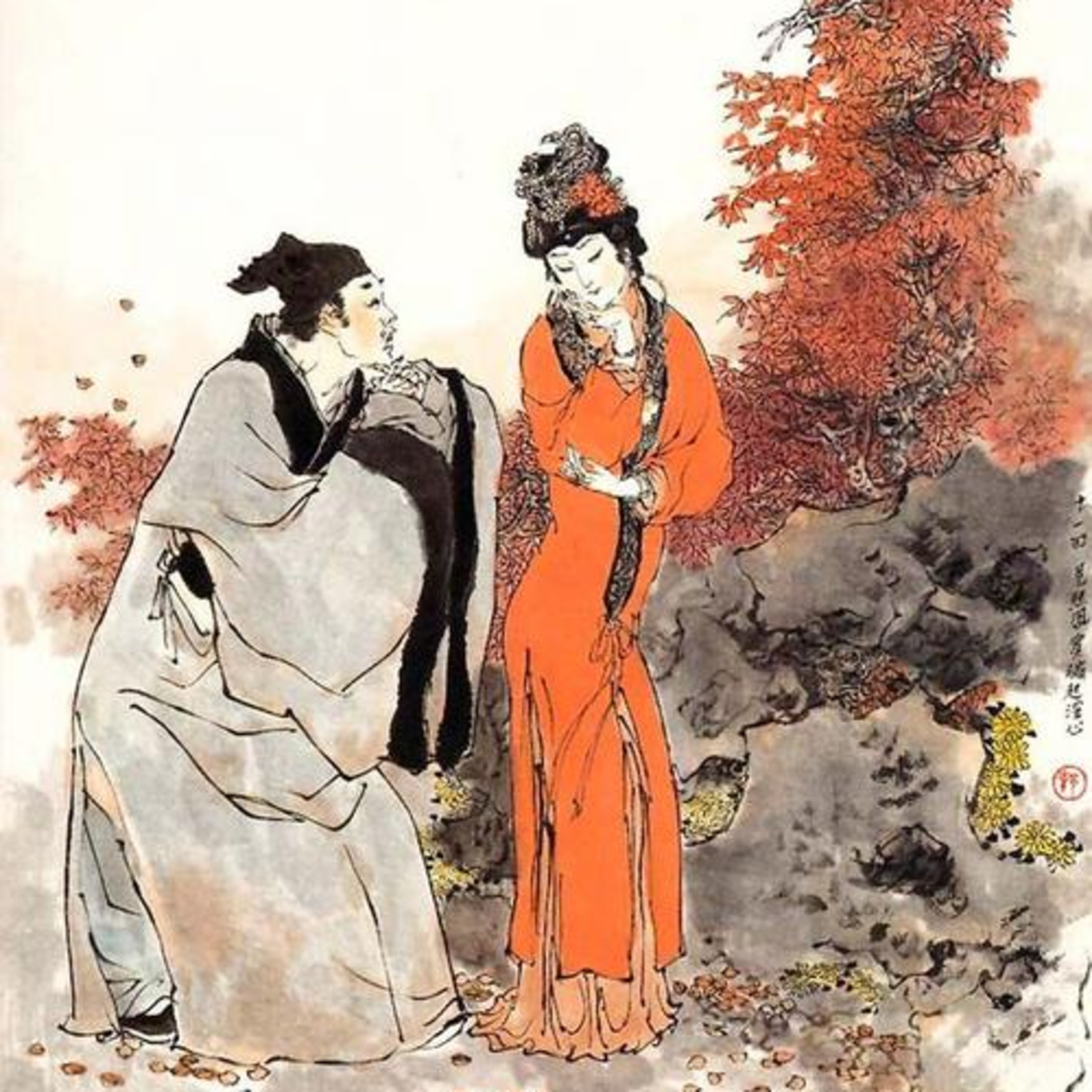 cover of episode 第十一回　庆寿辰宁府排家宴 见熙凤贾瑞起淫心